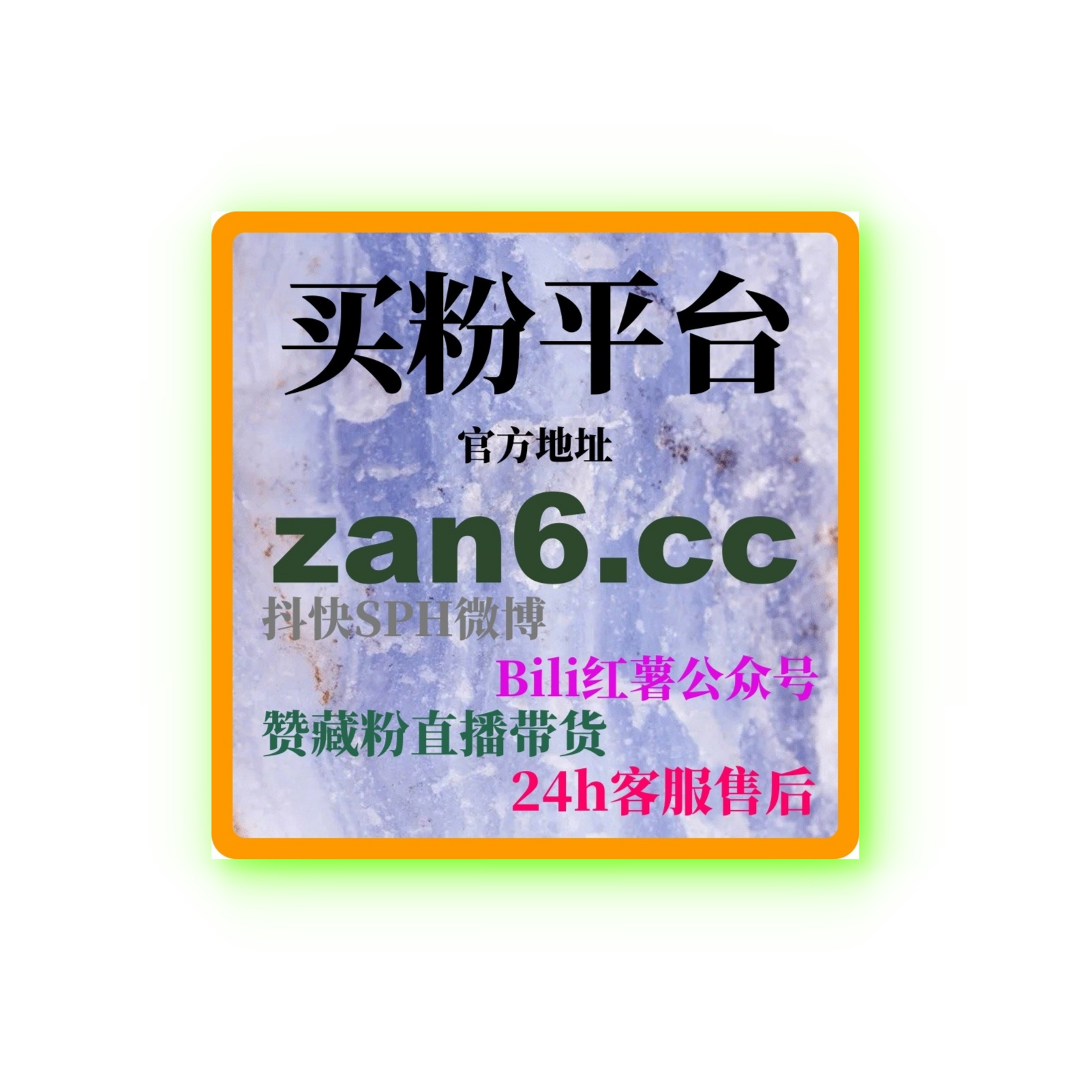小红书代刷平台揭秘：如何轻松通过刷粉丝和刷量工具突破1000粉丝？