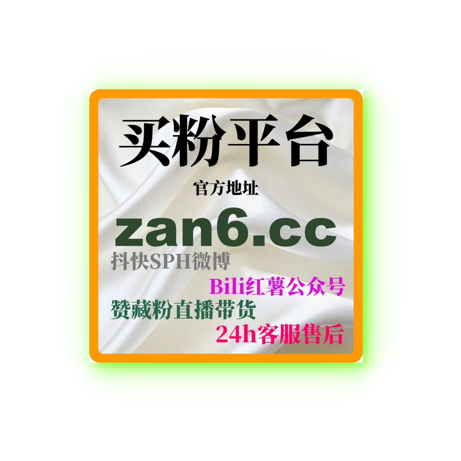 如何通过利用小红书刷粉丝工具快速涨粉，突破社交平台流量瓶颈？ episode artwork