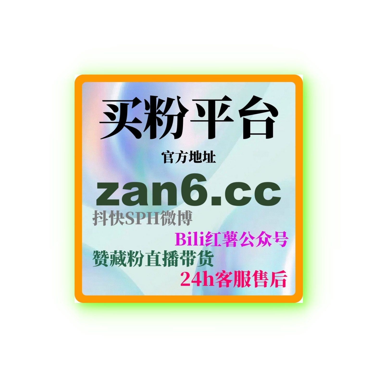 小红书代刷平台揭秘：如何轻松通过刷粉丝和刷量工具突破1000粉丝？