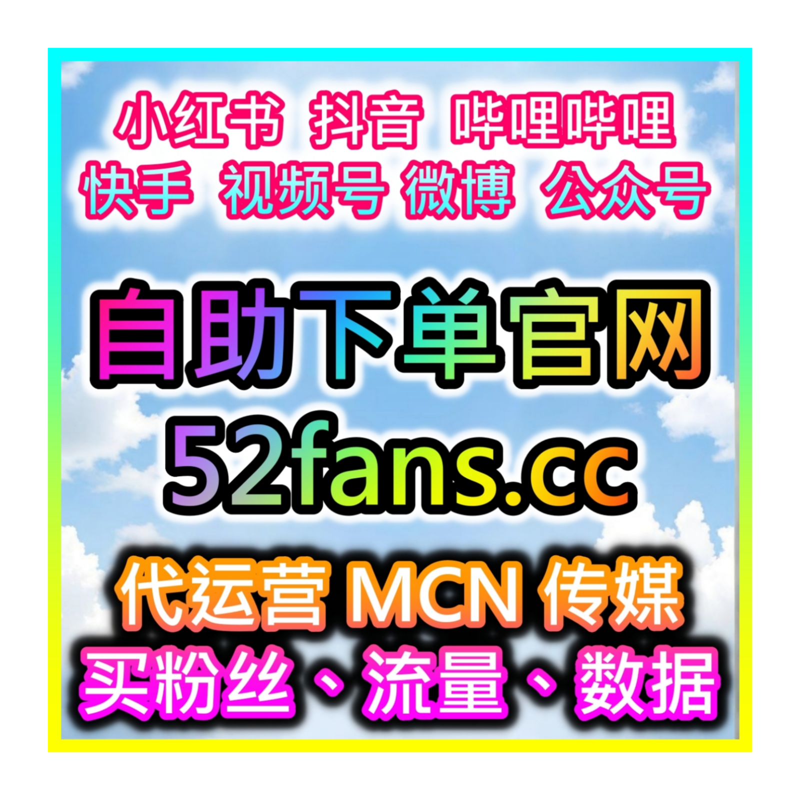 公众号内容优化平台：如何通过公众号高质量评论提升文章的质量？ episode artwork