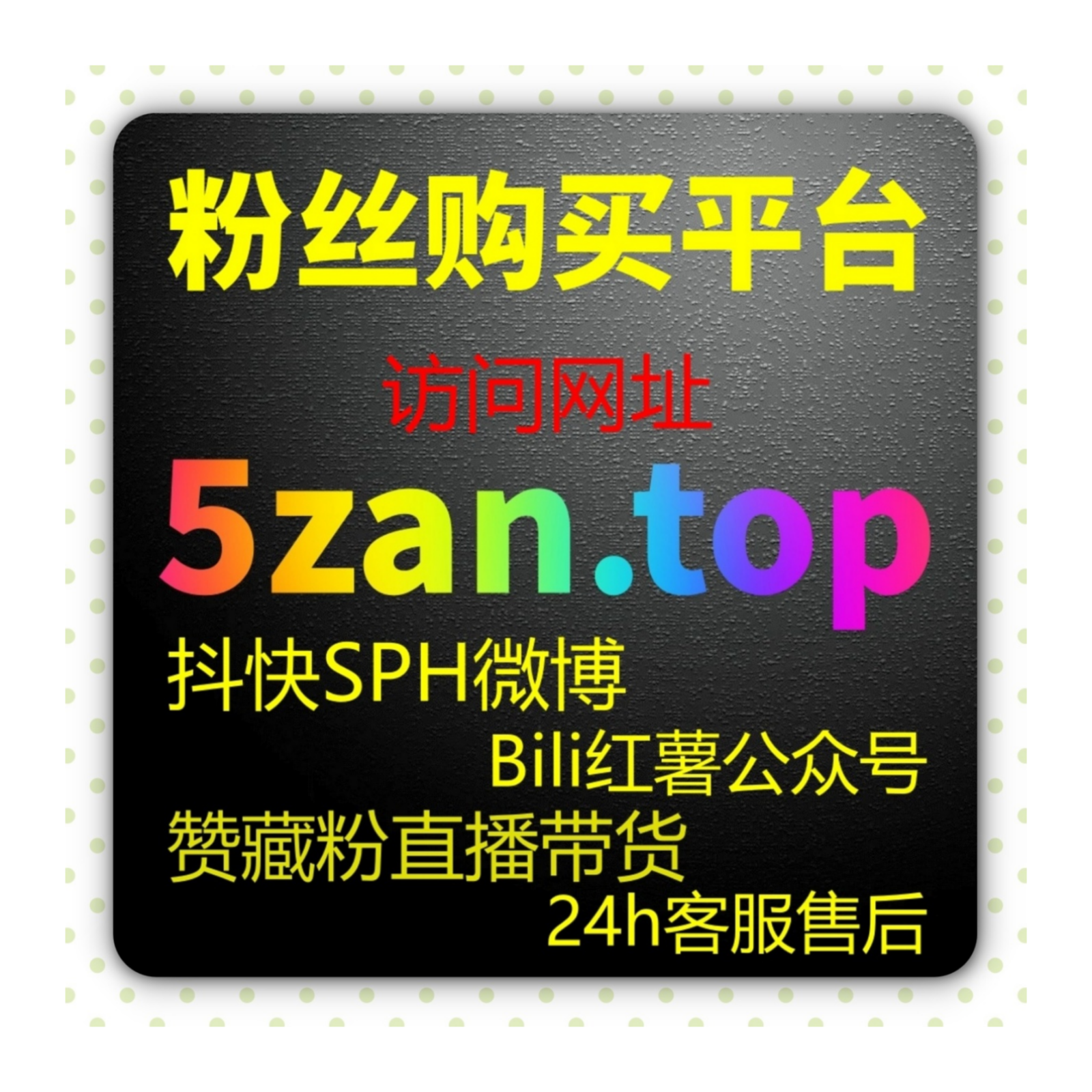 如何通过微信公众号真人粉提升视频互动率，增加观看次数和曝光度？