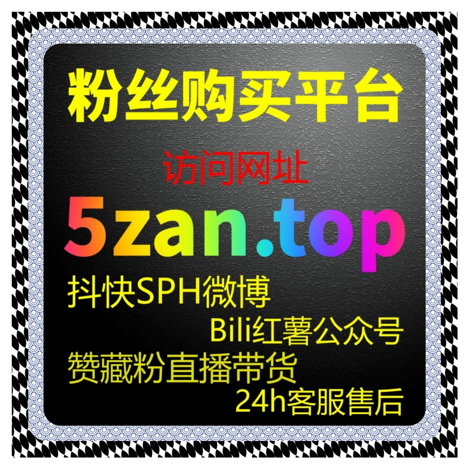 如何通过懂车帝刷点赞工具增加互动量，提升视频热度和社交影响力 episode artwork