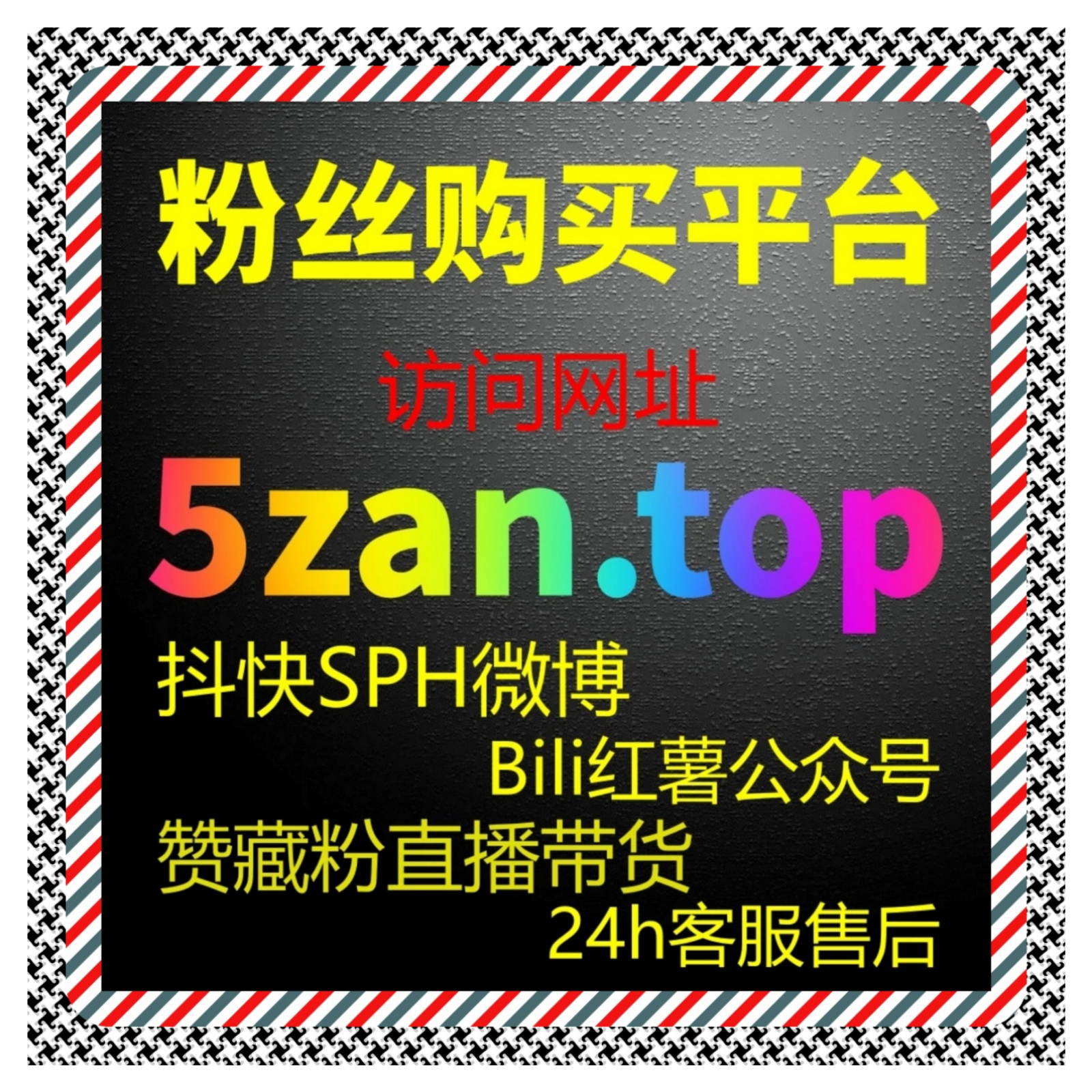 视频号直播加热与人气提升技巧，如何提高直播观看量并增加观众互动？ episode artwork