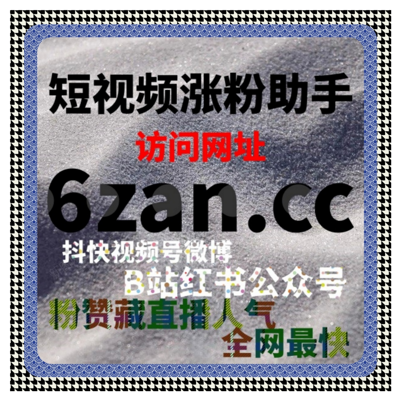 如何通过快手磁力金牛平台提升视频曝光，增加粉丝互动和观看量？ episode artwork