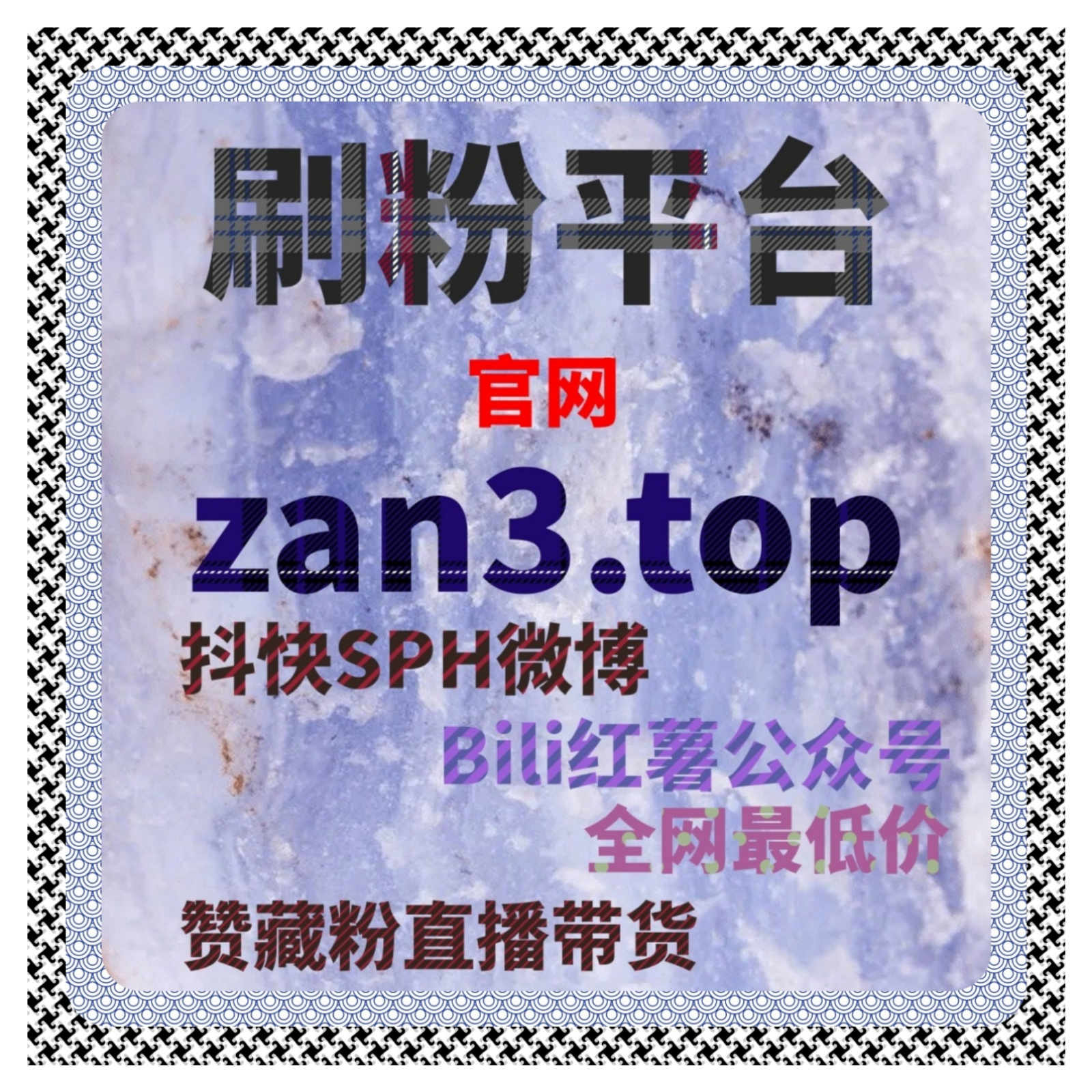 今日头条引流工具使用技巧，如何提升内容曝光量，获得平台推荐机会 episode artwork