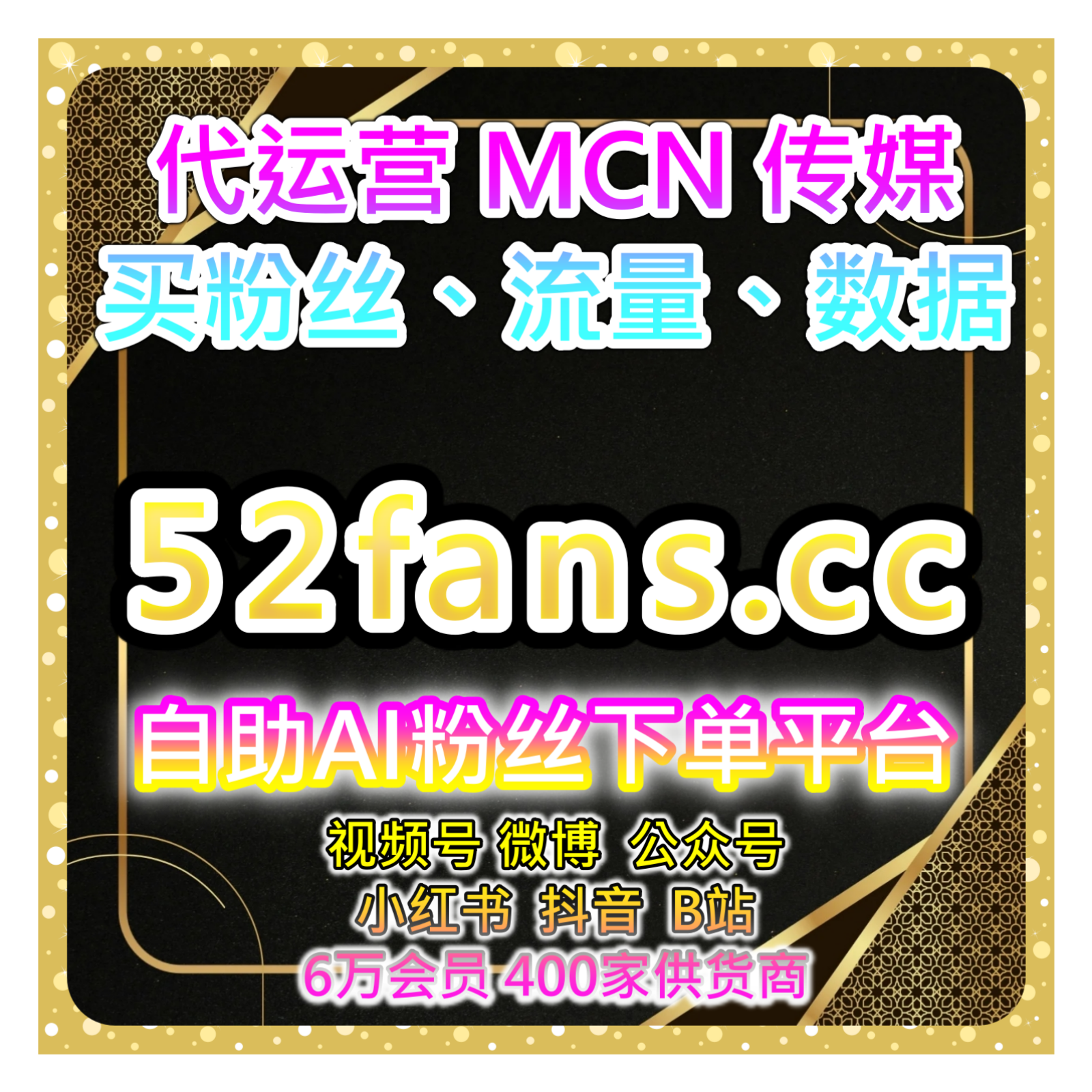 视频号自动化平台：视频号看过高效赋能，解锁短视频内容互动与推荐权重