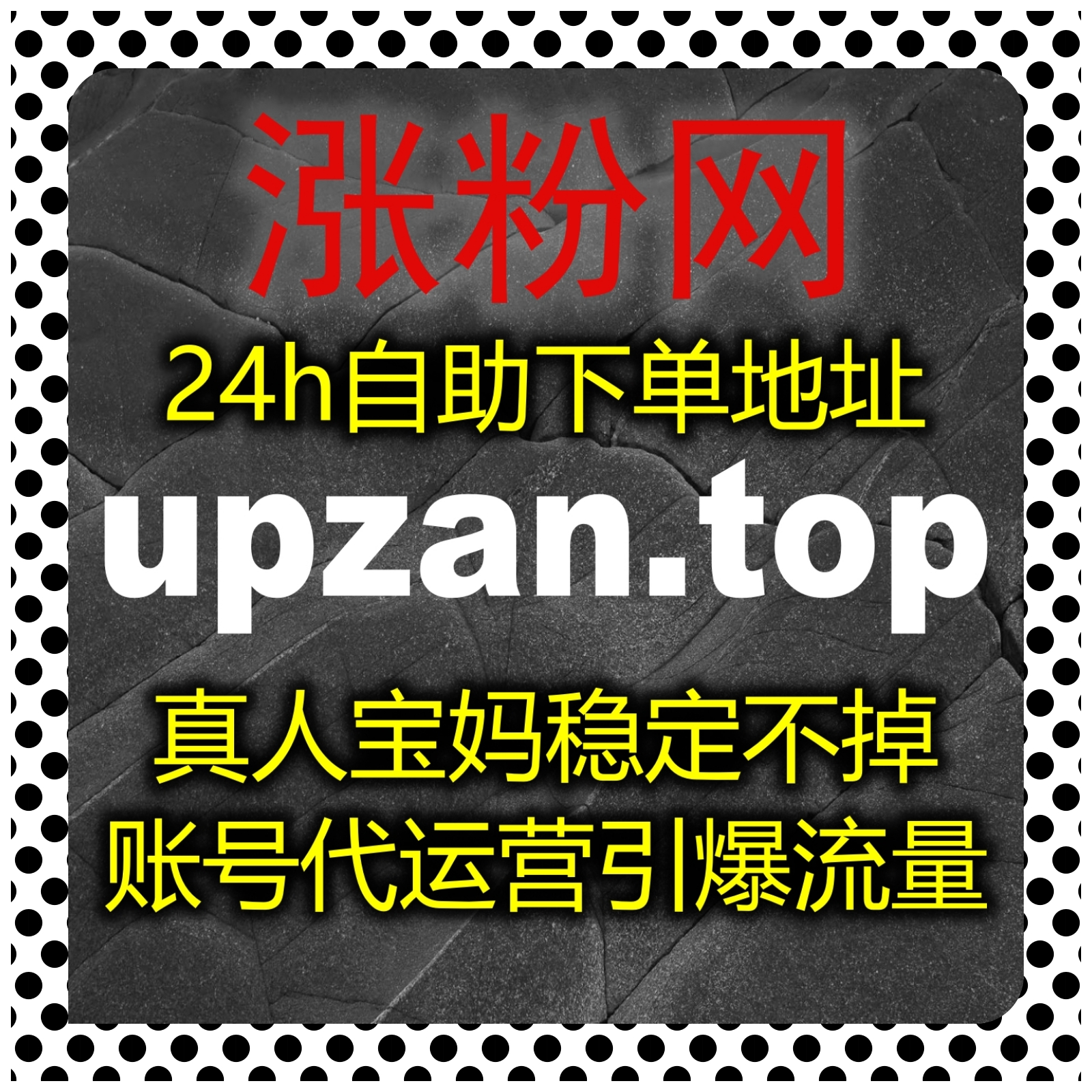 适配长期商业合作需求，七天链接同步数据，蒲公英笔记稳定提升热度 episode artwork