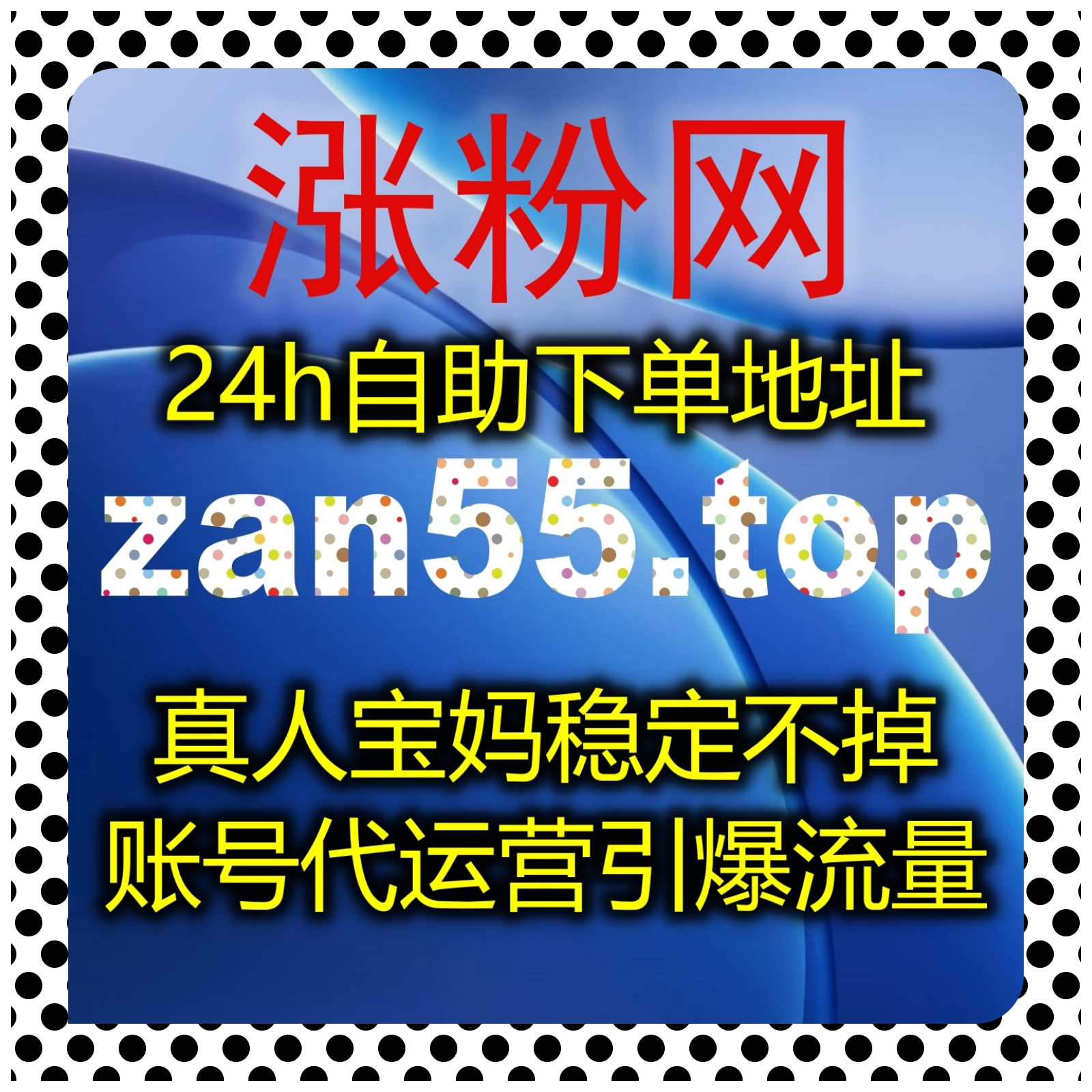 粉丝沉淀依托自动化平台，积累哔哩粉与 B 站常驻粉丝群体优化数据 episode artwork