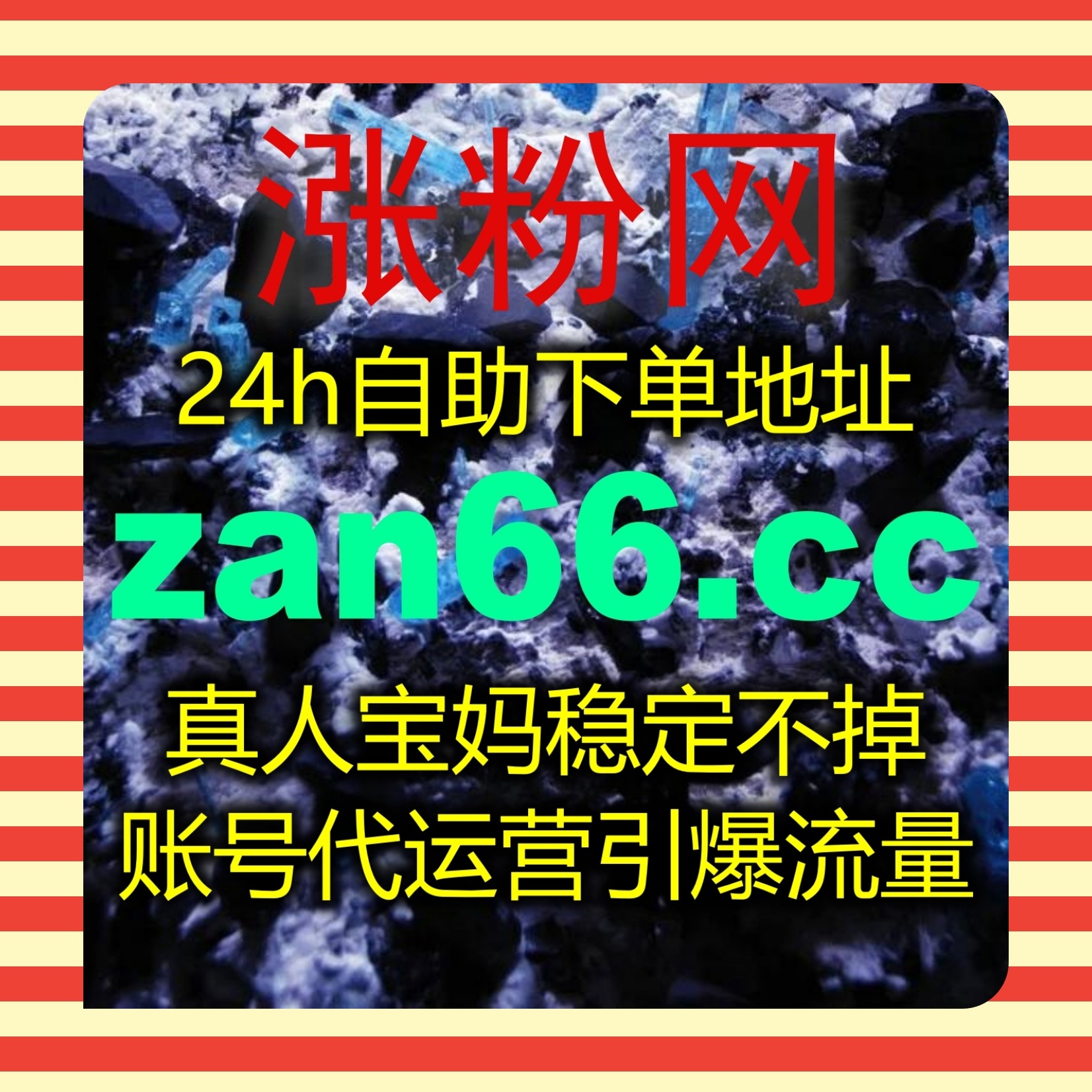 商单优化搭配在线全自动下单，打造小红书独家点赞提升笔记竞争力 episode artwork