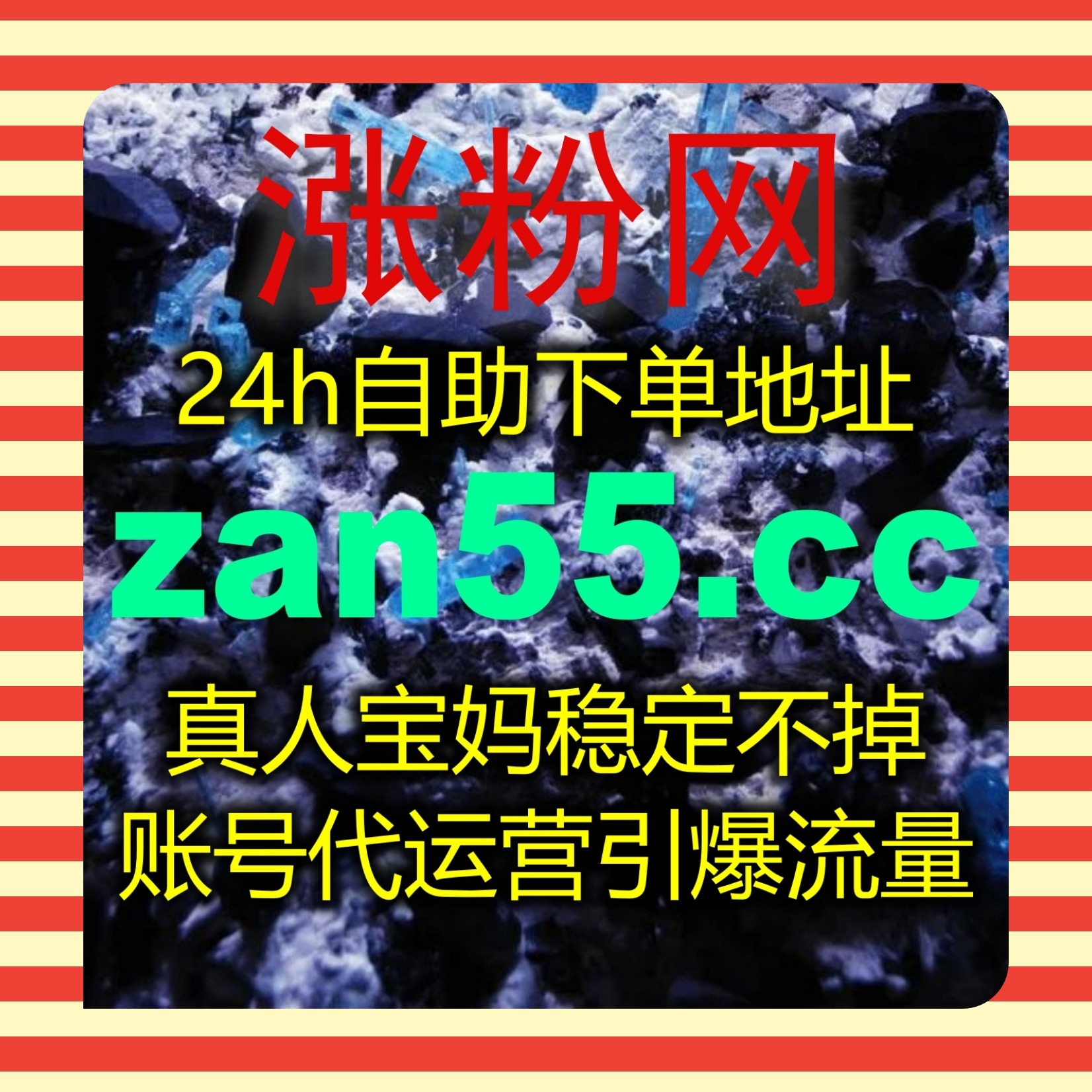 内容引流运用流量提升，优化抖音小蓝词搜索与地区评论引流数据 episode artwork
