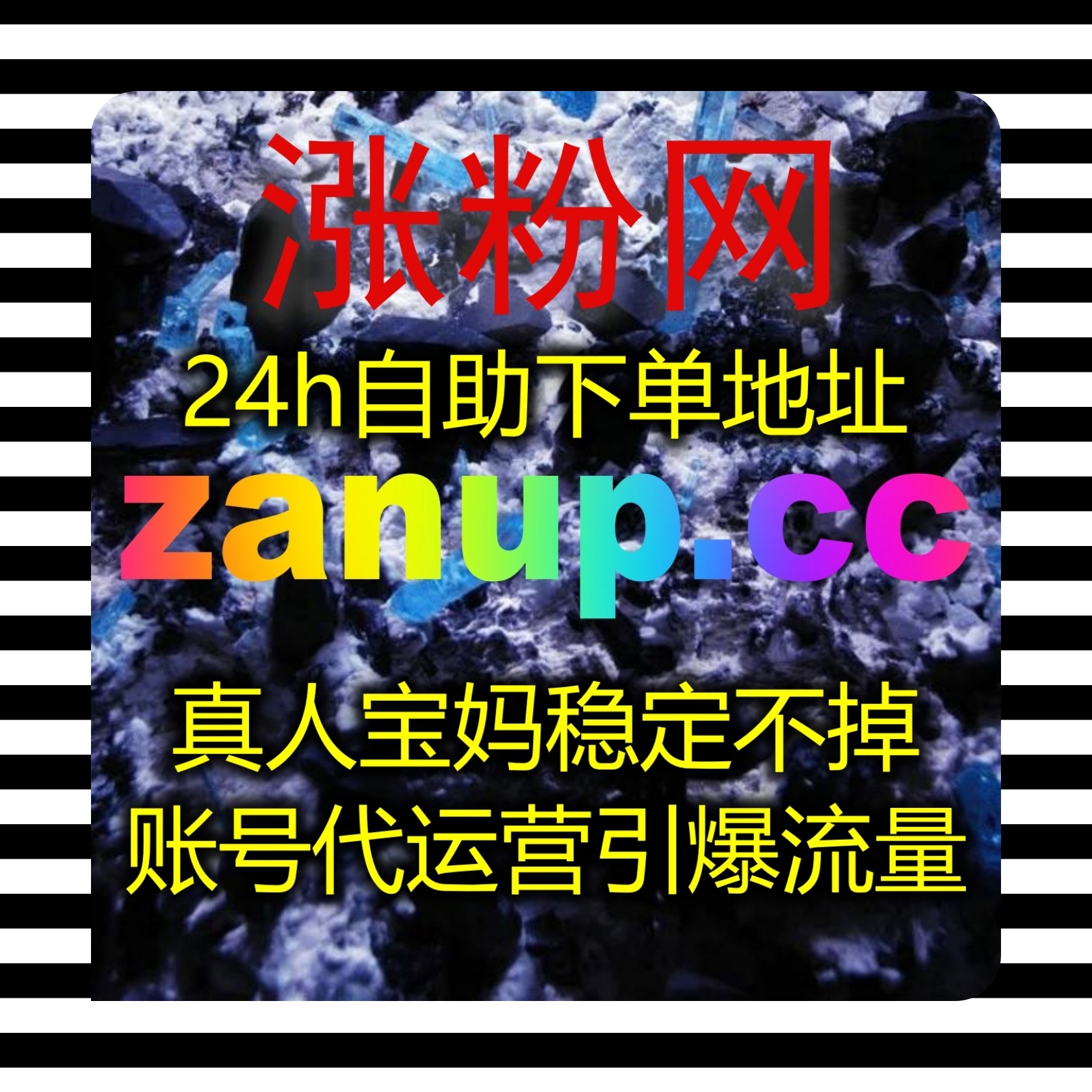 内容传播巧用流量提升，拉高腾讯新闻直播人气扩大资讯覆盖范围 episode artwork
