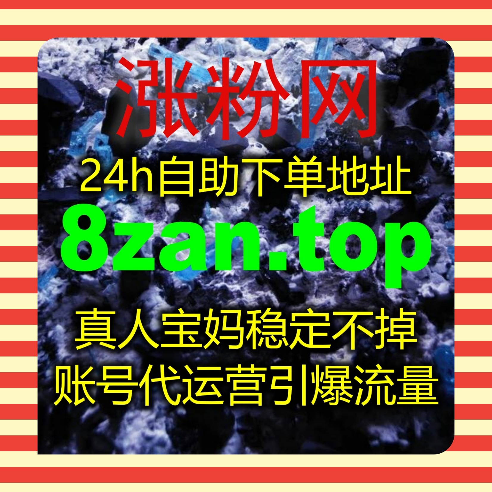 内容提质依靠自动化平台，优化易车直播人气与直播间互动基础数据 episode artwork