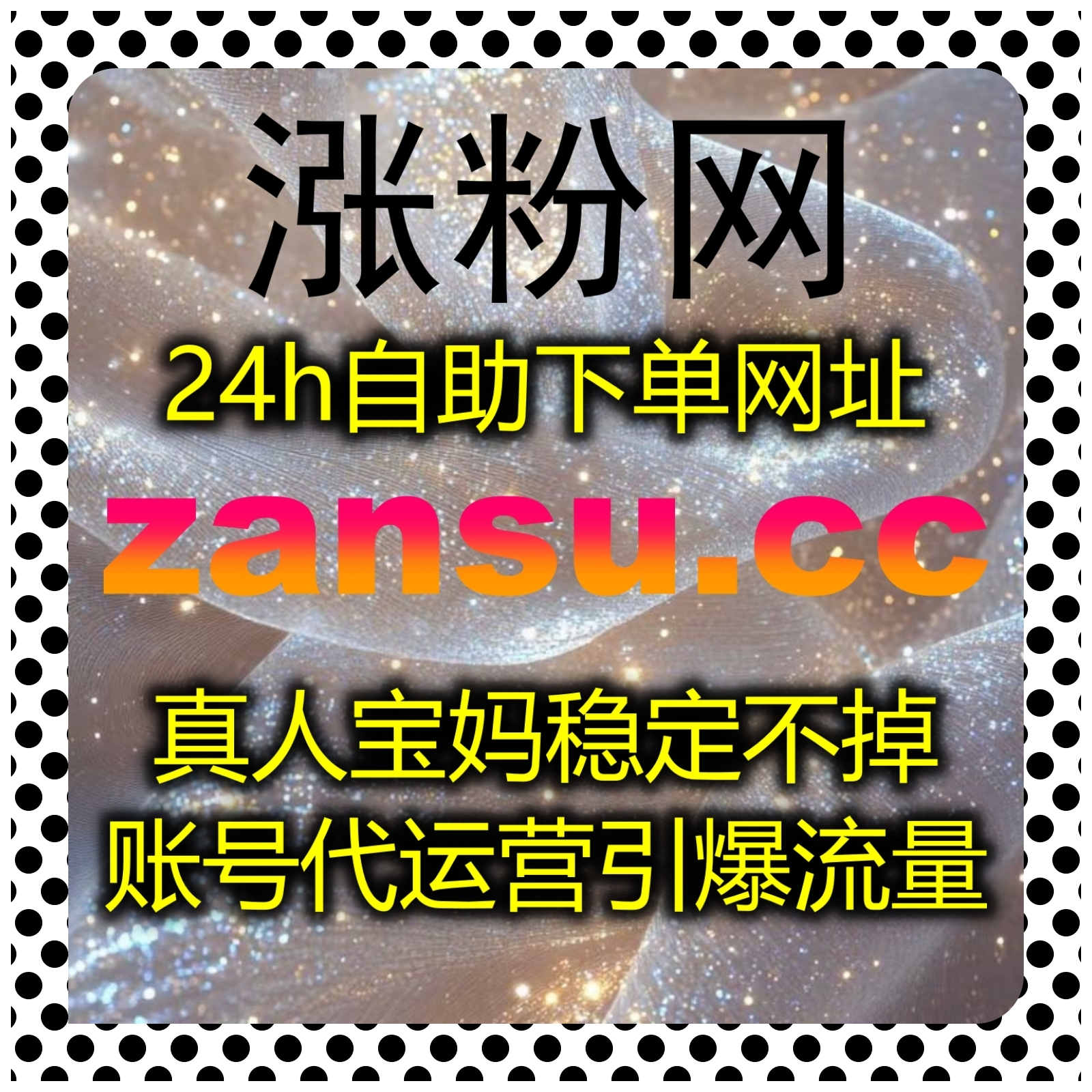 巧用同城互动撬动流量，丰富抖音地区评论，助力本地账号快速提升曝光量
