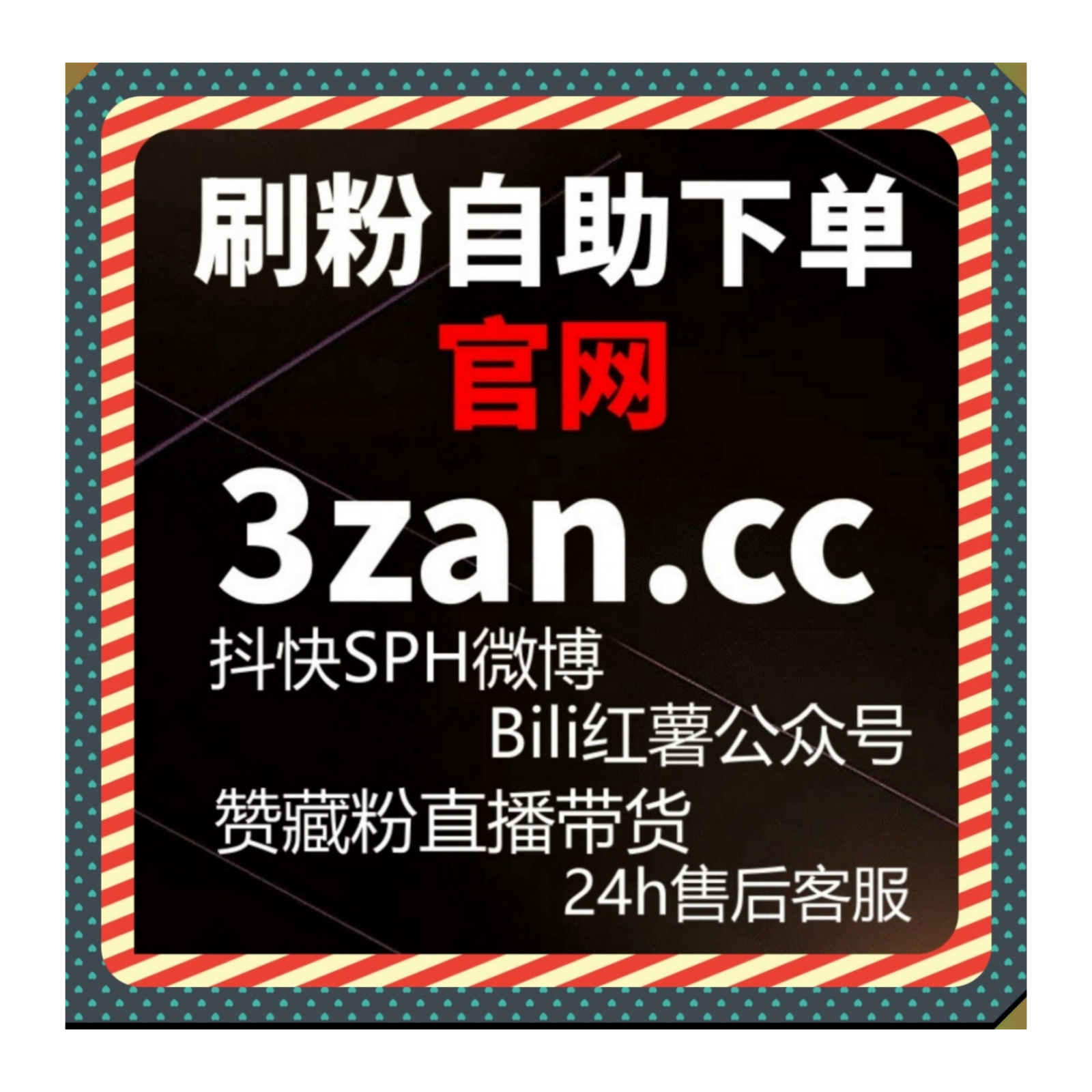 自动化平台赋能新媒体运营,在线全自动下单快速达成账号流量提升目标