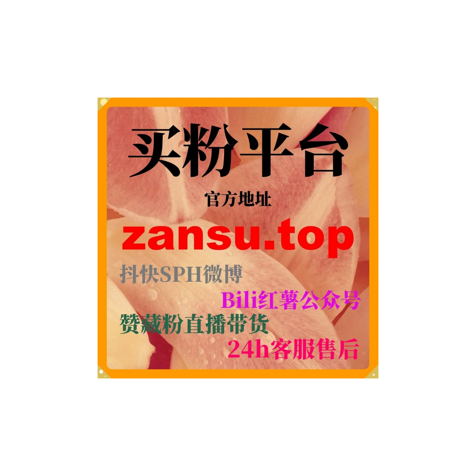 24小时自助下单平台：如何通过今日头条阅读提升文章曝光量和互动？