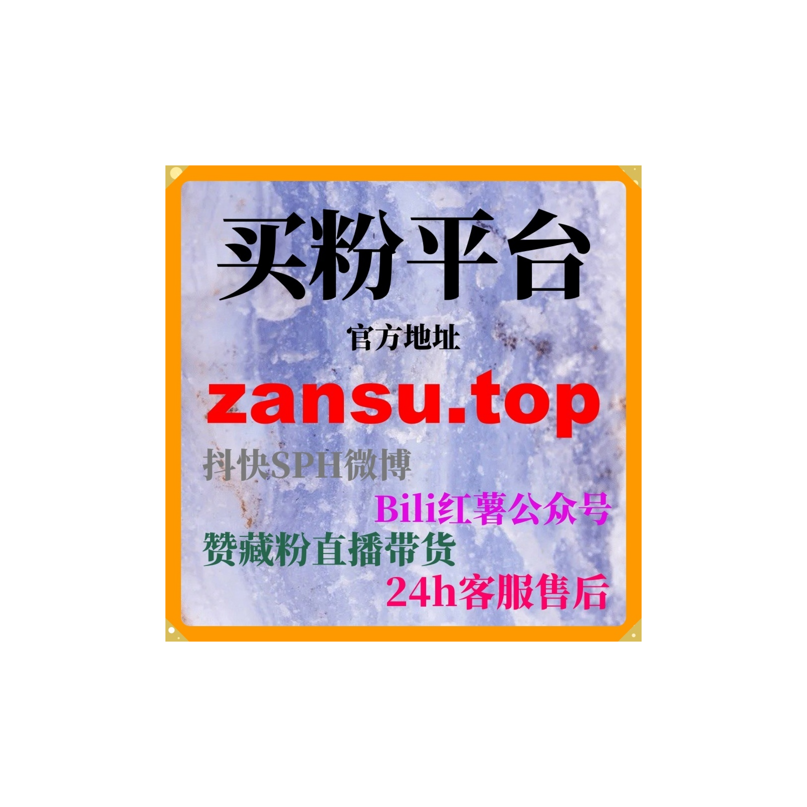 24小时粉丝增长网：如何通过抖音完播率提升视频的互动量和播发量？ episode artwork