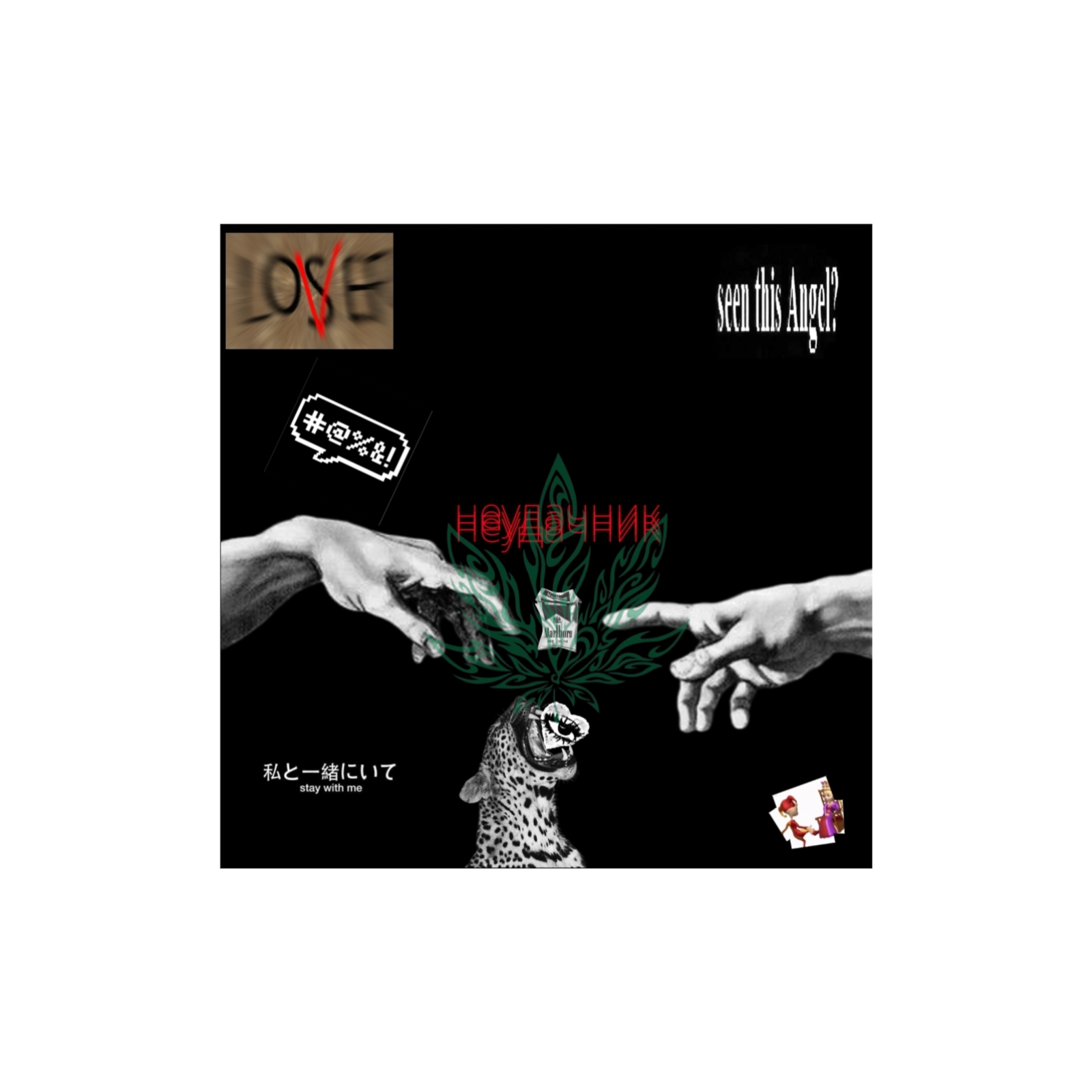 You went over the edge punk cover art