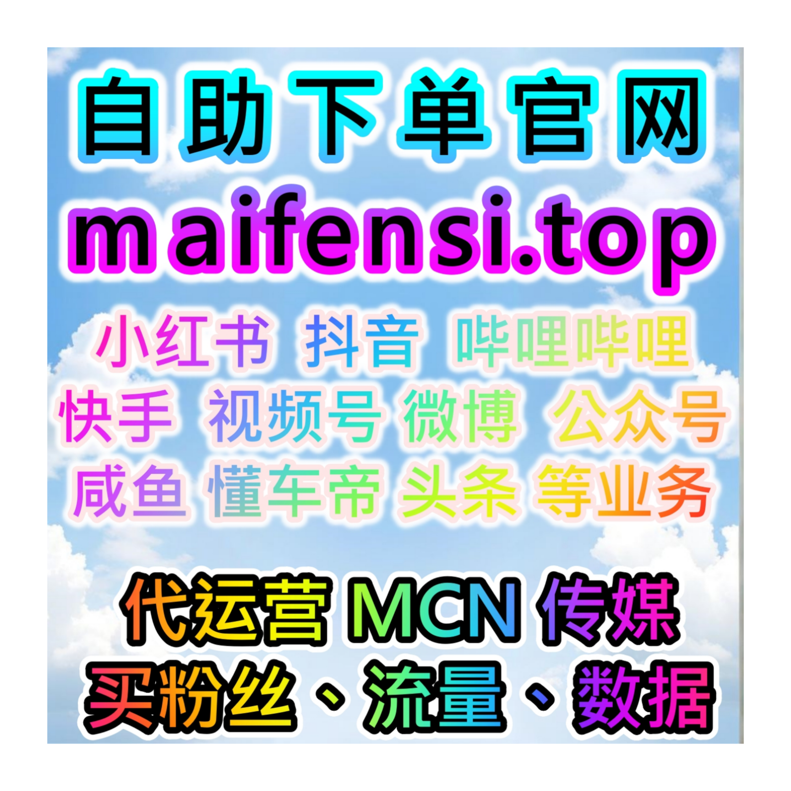 微博涨热评相关推荐强化器：如何通过数据优化提高相关推荐概率？