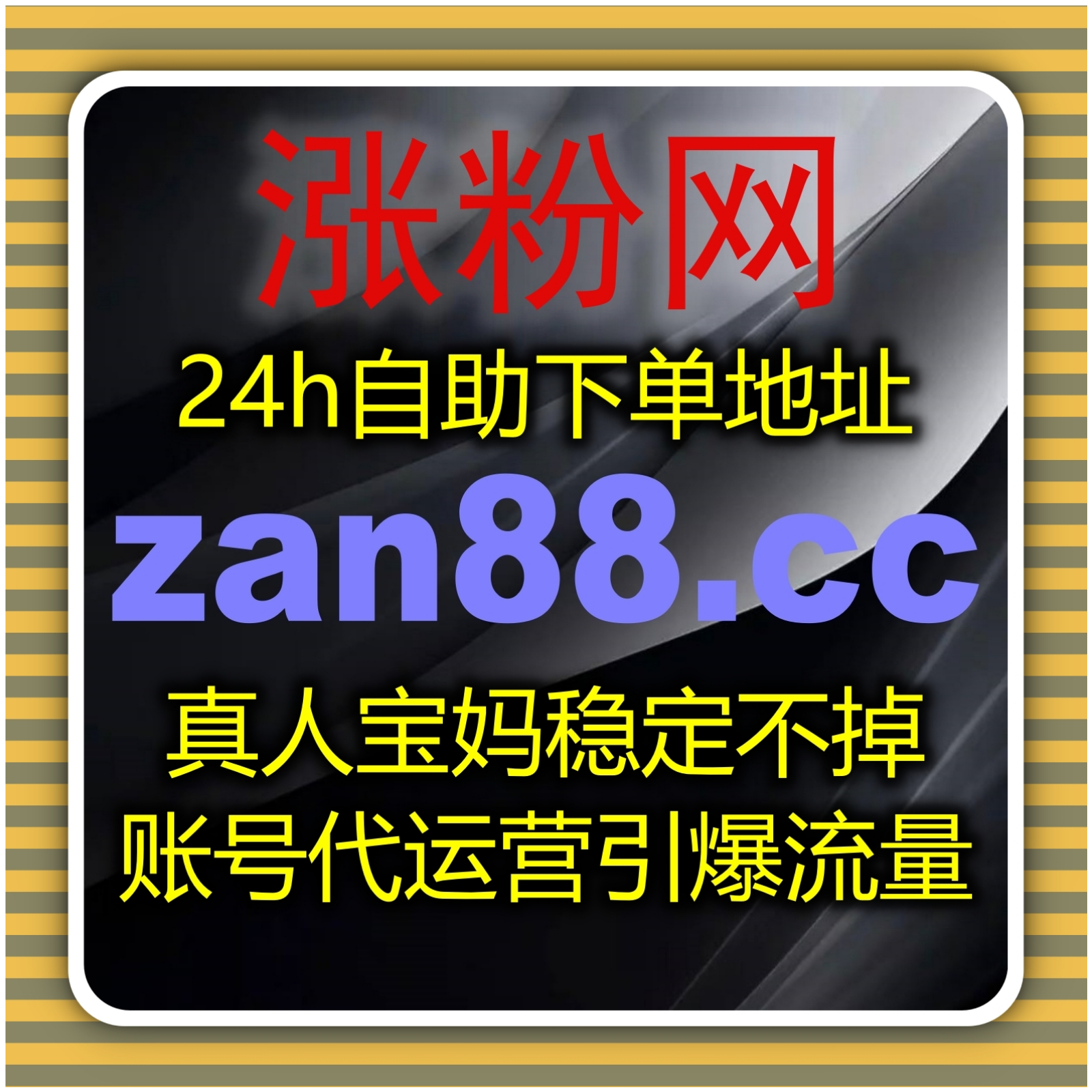 跨平台流量提升，自动化平台助力文章、视频快速增长，打破内容传播瓶颈