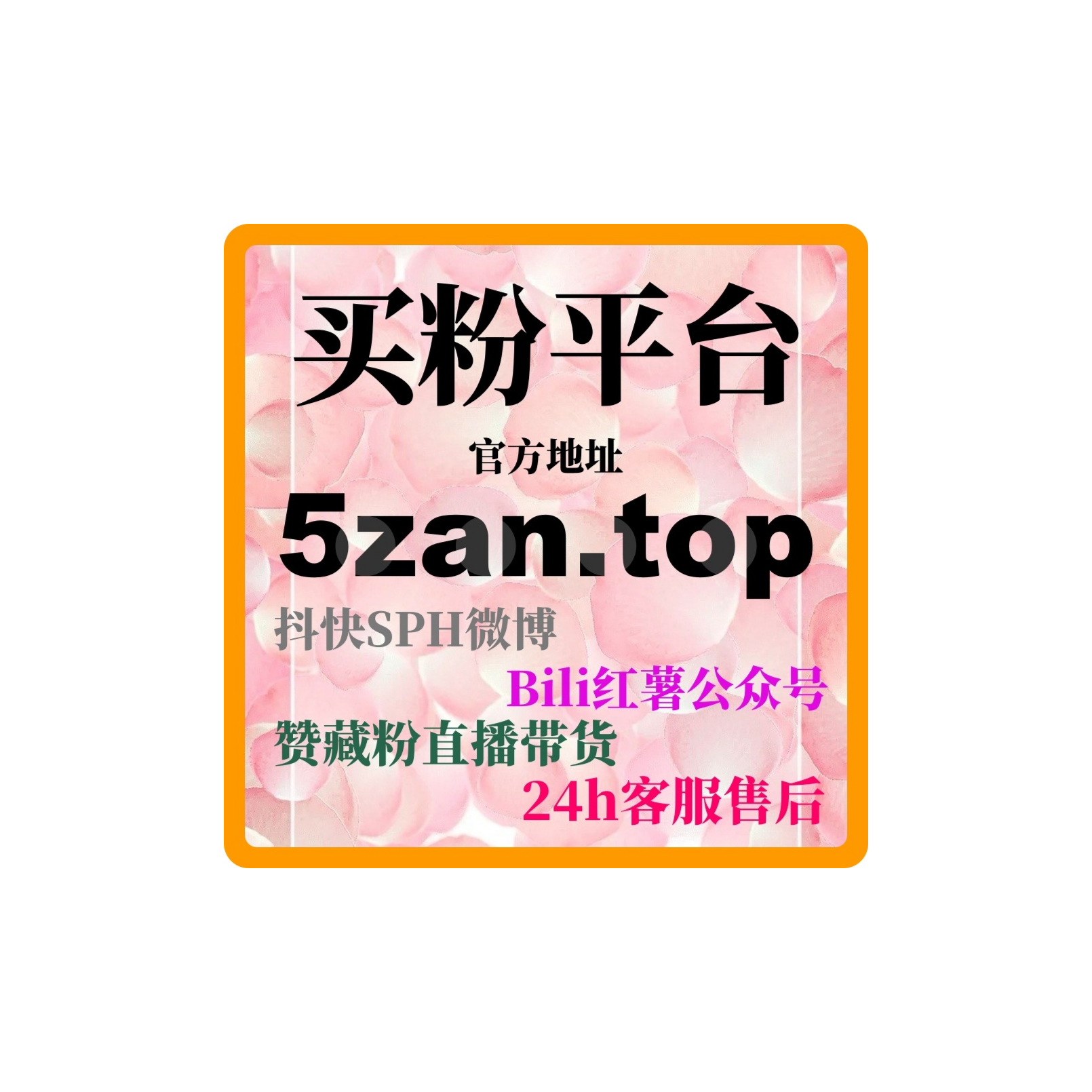 游戏开发人员如何通过自助涨粉网吸引玩家，增加游戏下载量！