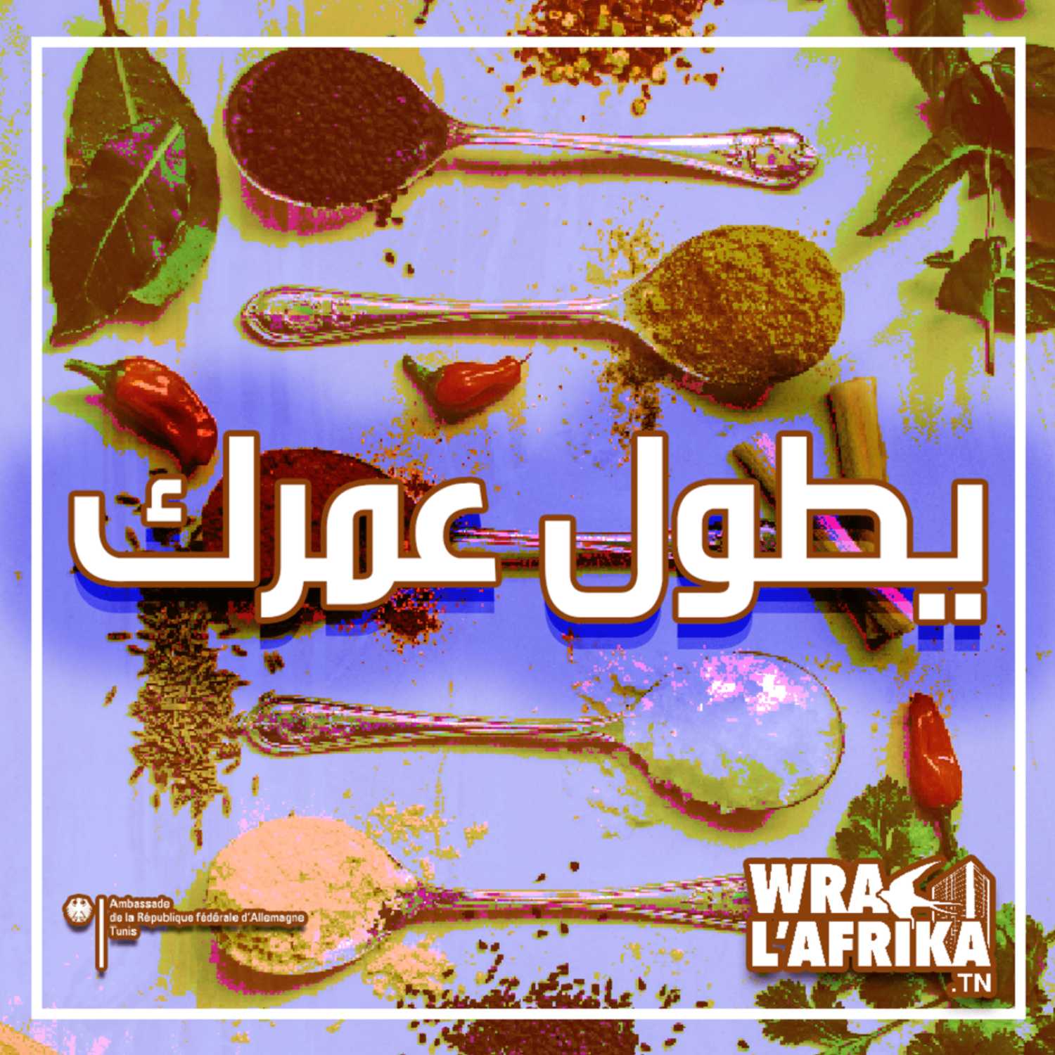 Ytawel 3omrek