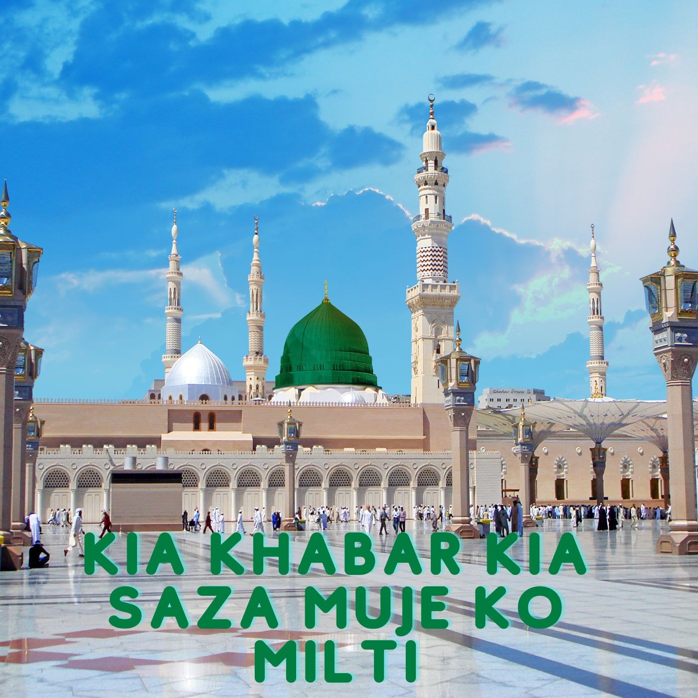 Kia Khabar Kia Saza Muje ko milti