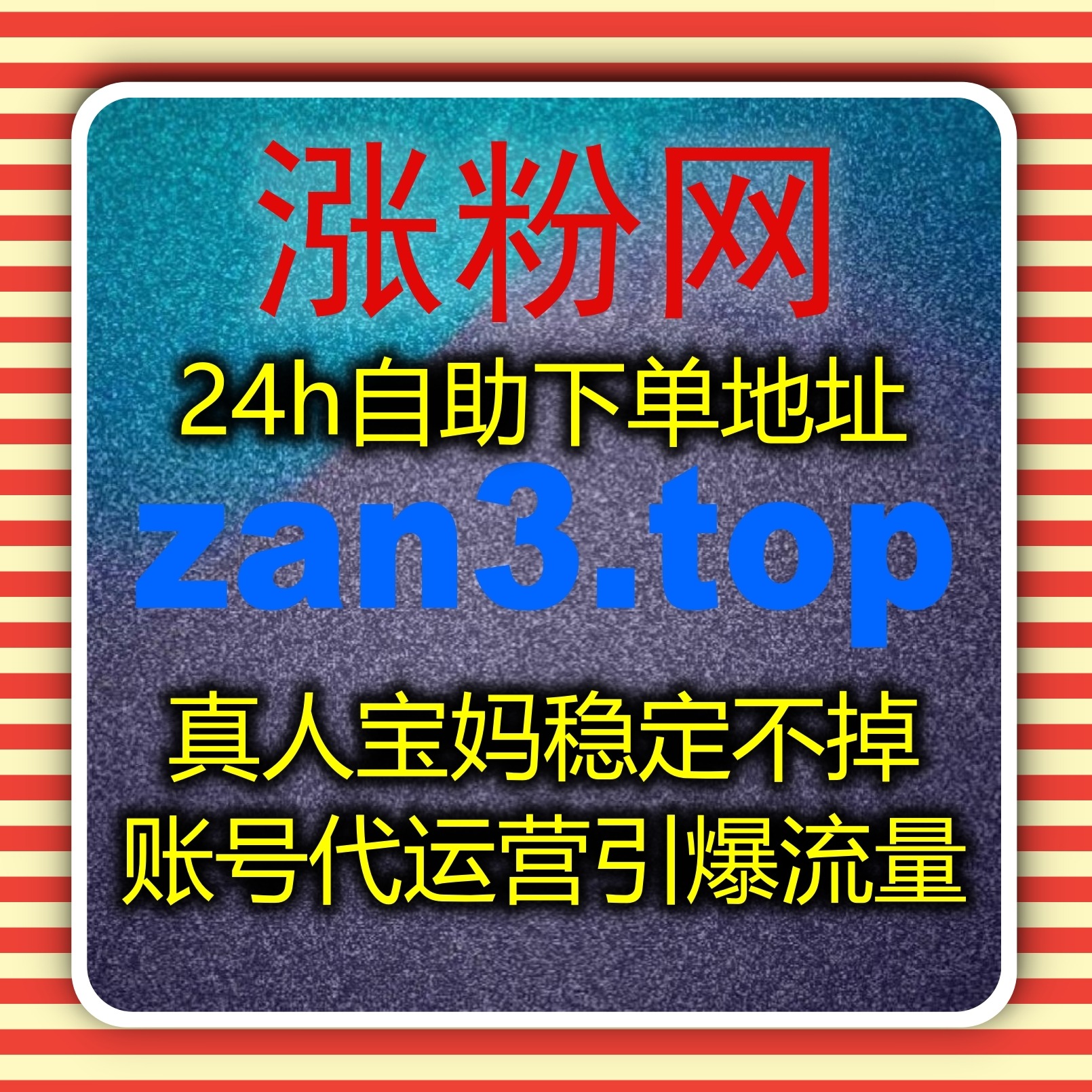 自动化平台助力评论互动结构优化，打造更真实自然的内容讨论生态