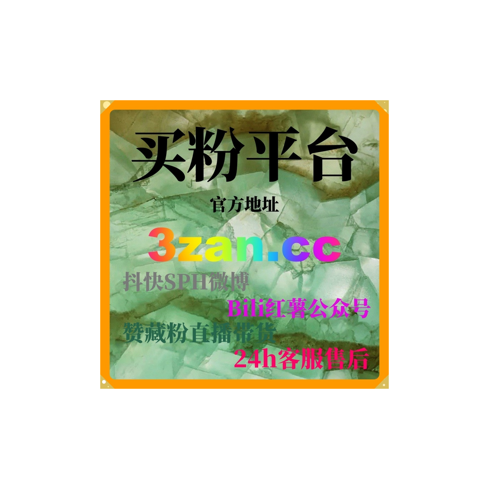 如何通过自助下单刷粉工具提升房地产经纪人的在线曝光与客户预约？ podcast artwork