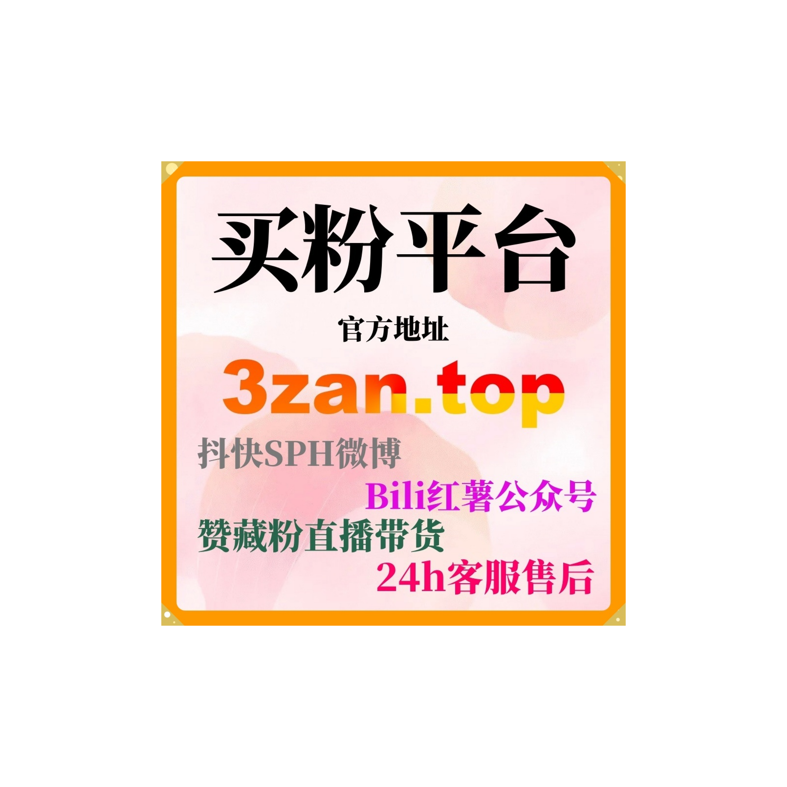如何通过24小时自助下单平台提升翻译与口译服务的知名度和曝光度？ episode artwork