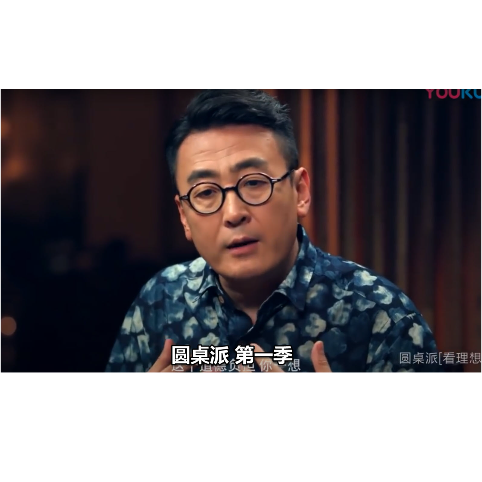 EP11 呆着：不想上班怎么破 