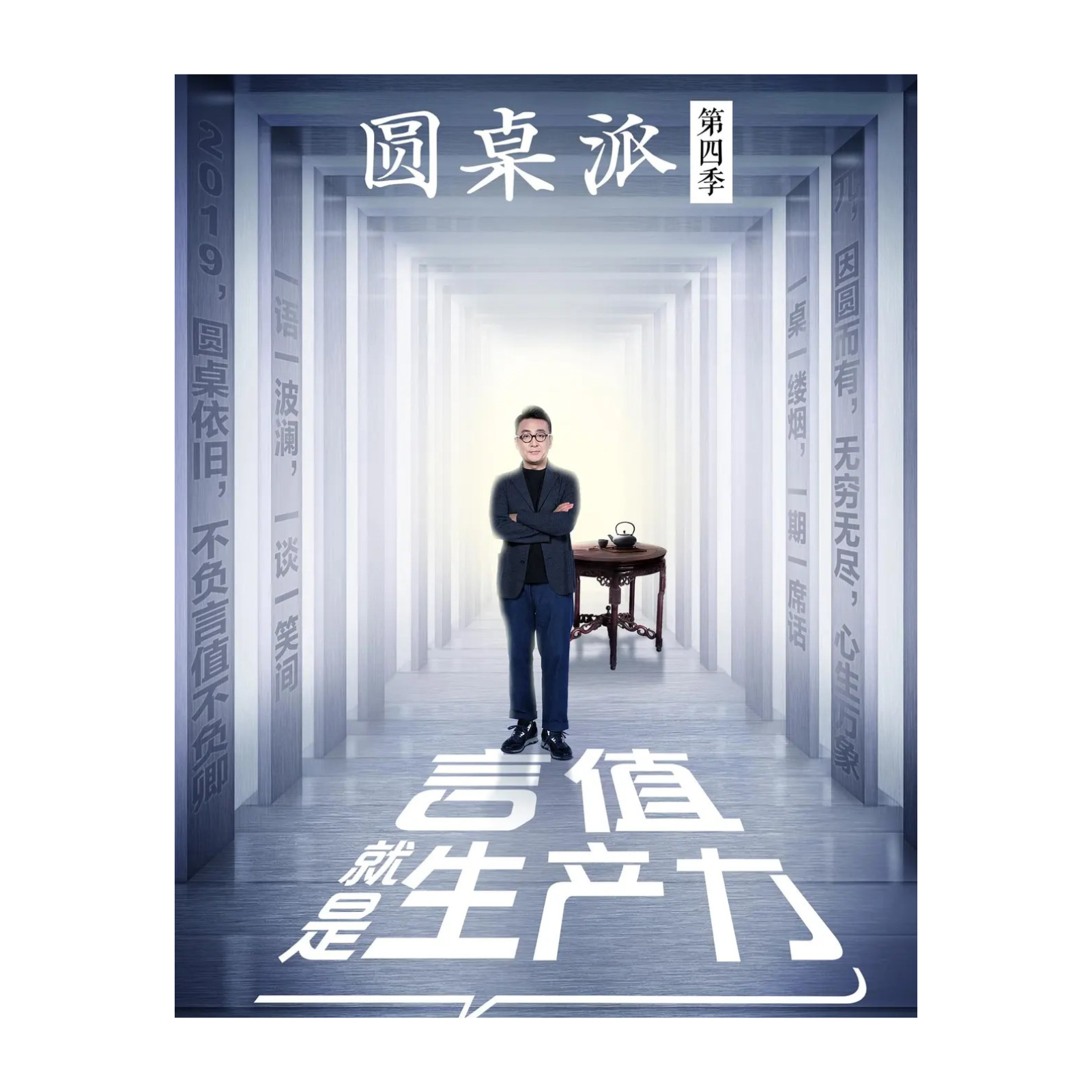 EP21 拖延：迟到成症的N种解释