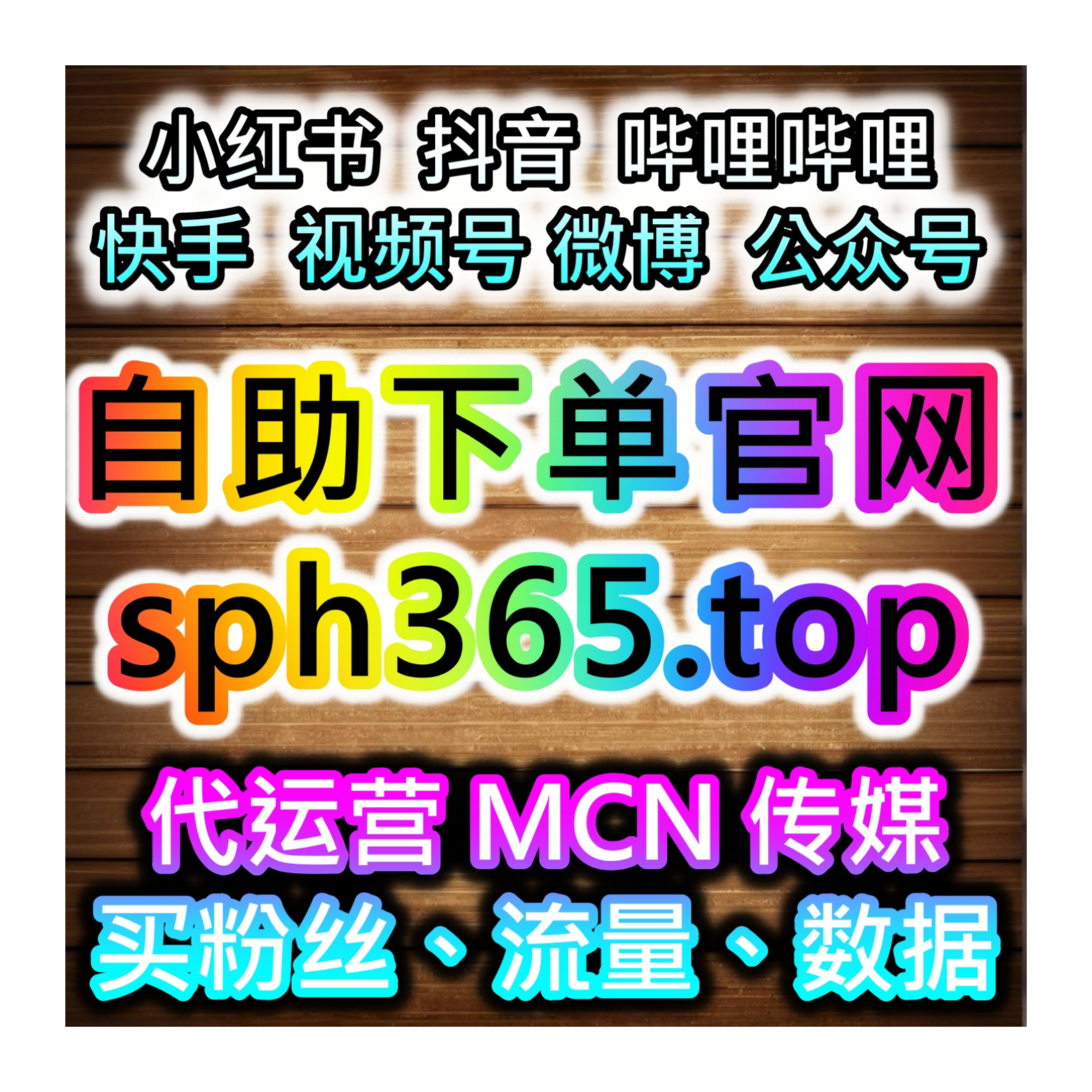 如何通过今日头条增加话题阅读量，提升品牌的社会话题性和曝光度？