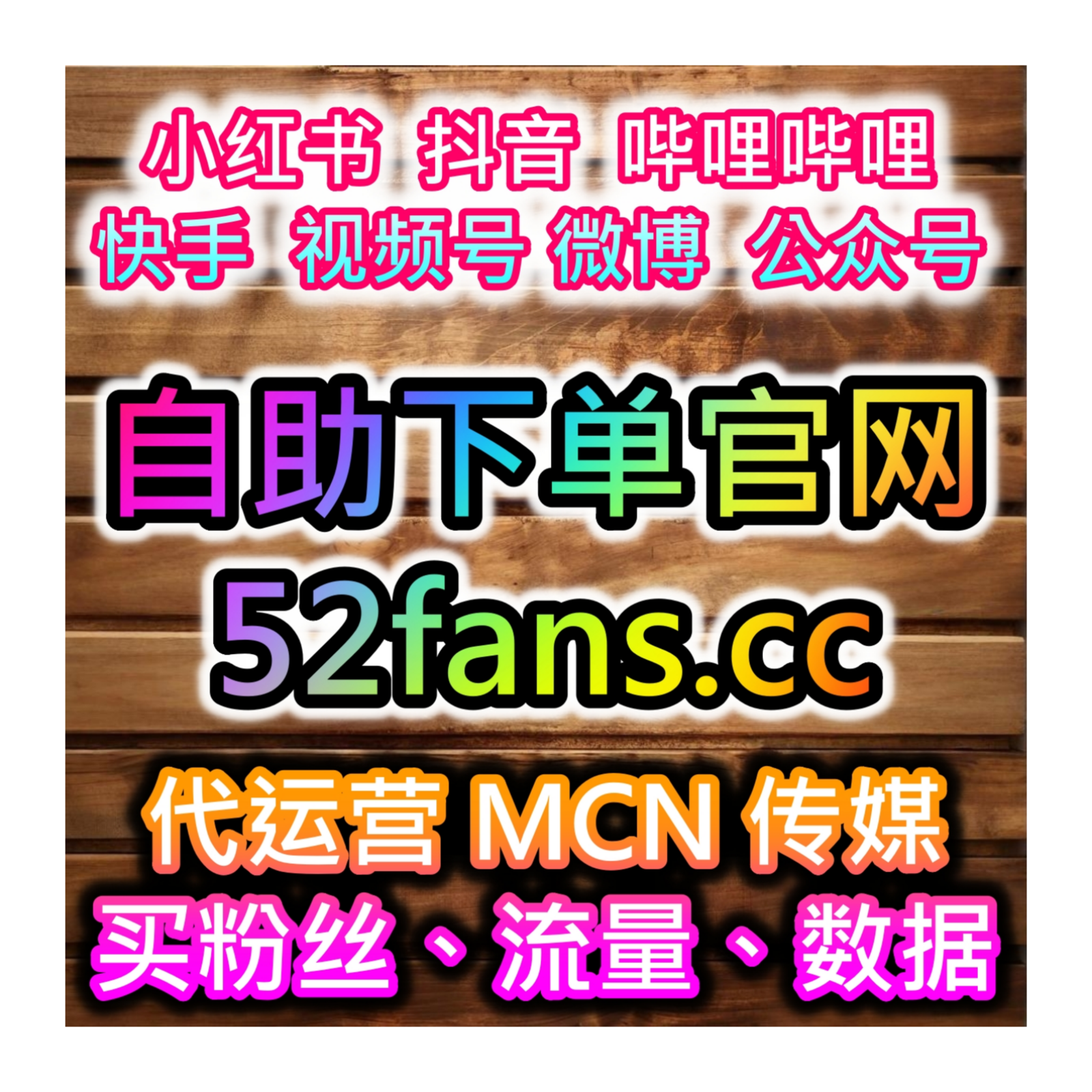 如何通过西瓜视频增加视频的播放量，提升内容曝光和品牌知名度？ episode artwork