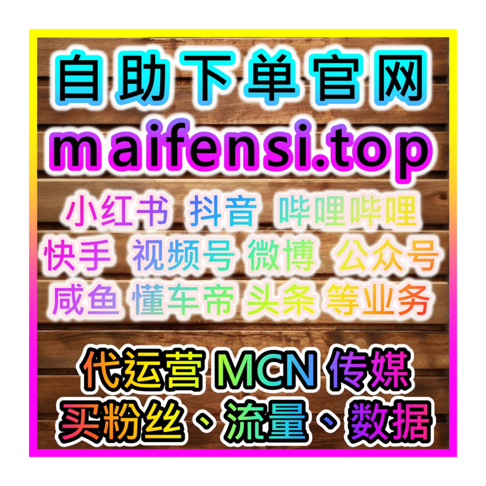 如何通过今日头条增加分享量，提高品牌的社交互动和市场认知度？ episode artwork