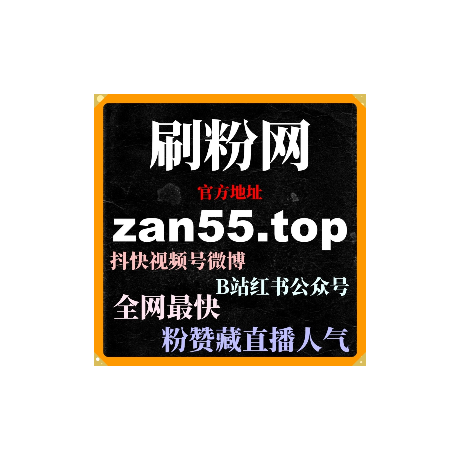刷粉工具解析：如何通过今日头条文章阅读量增加品牌曝光和阅读量？ podcast artwork