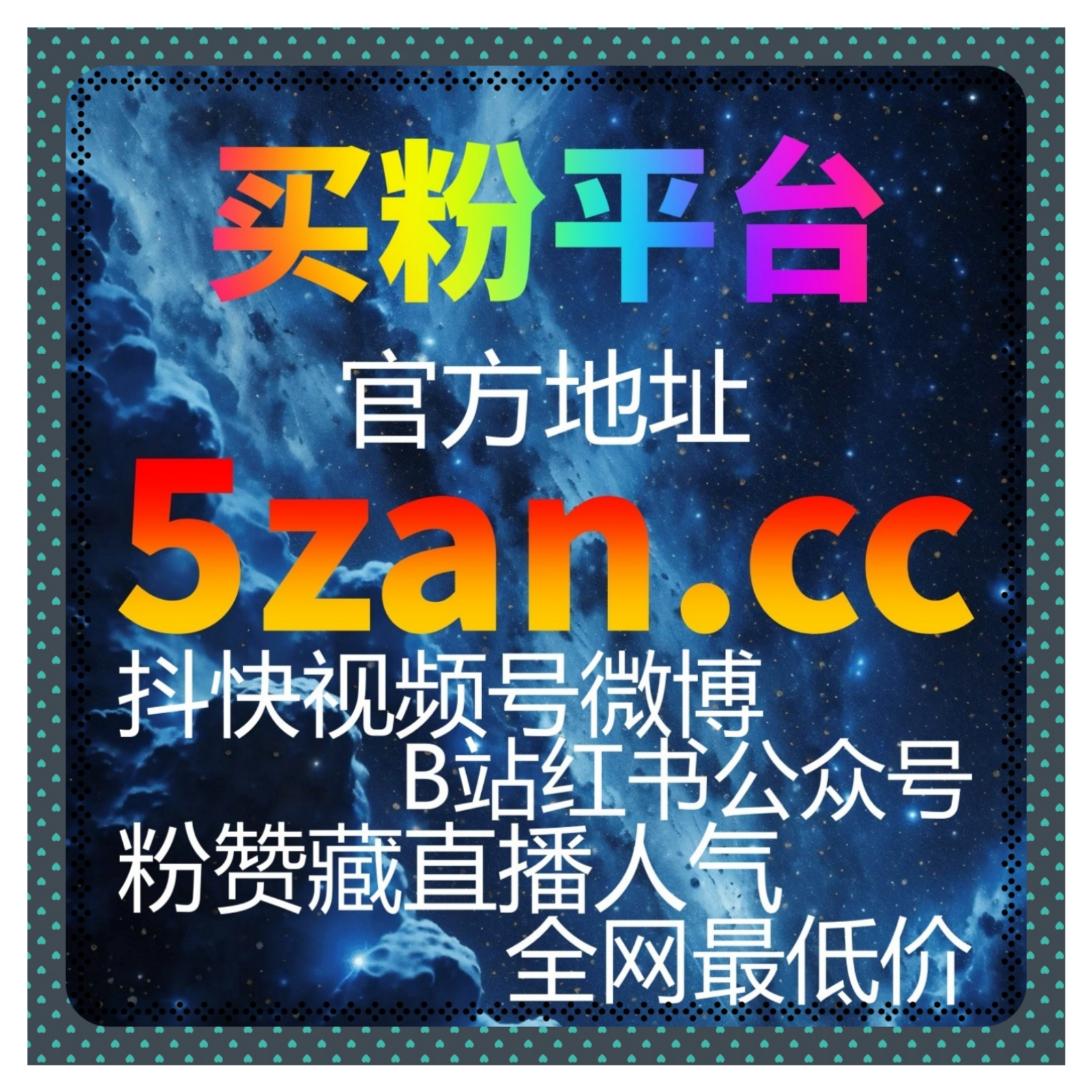 微信公众号活人粉丝管理技巧，快速实现在线全自动下单流量提升？