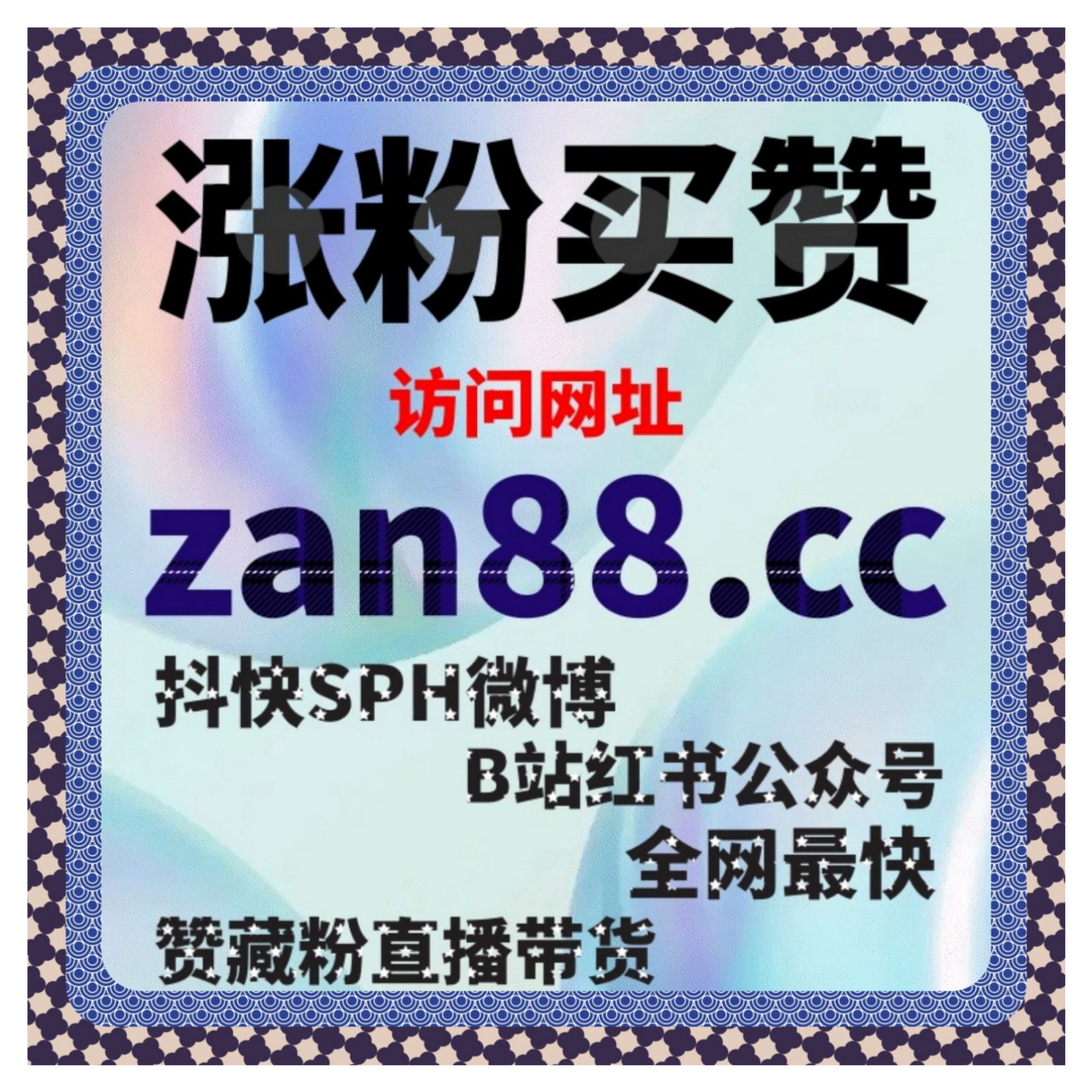 小红书优质赞与小红书自定义评结合，自动化平台轻松提升流量稳固基础。 episode artwork