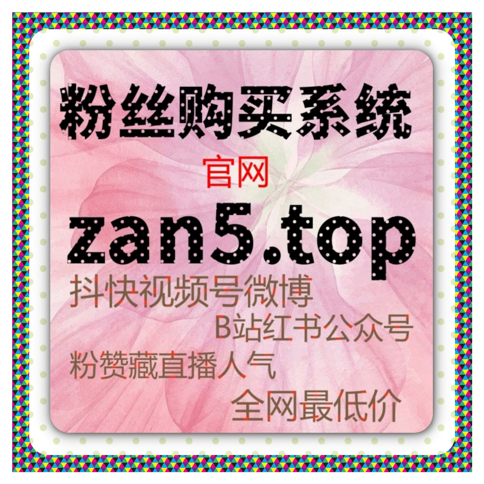今日头条话题阅读与头条文章评论赞双重策略，流量提升新模式同步曝光 episode artwork