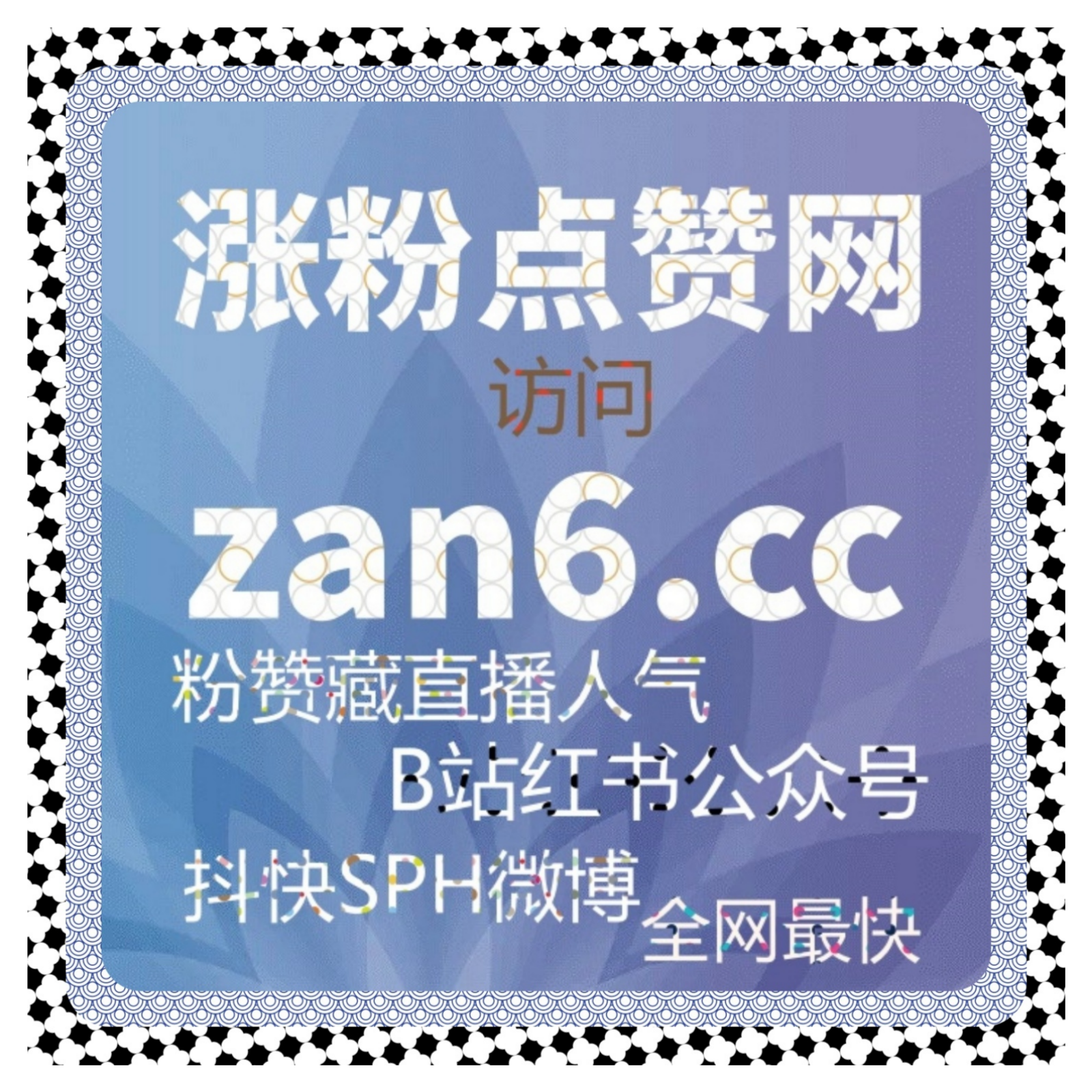 B站粉与哔哩弹幕点赞结合应用，自动化平台提升账号活跃度与粉丝粘性 episode artwork