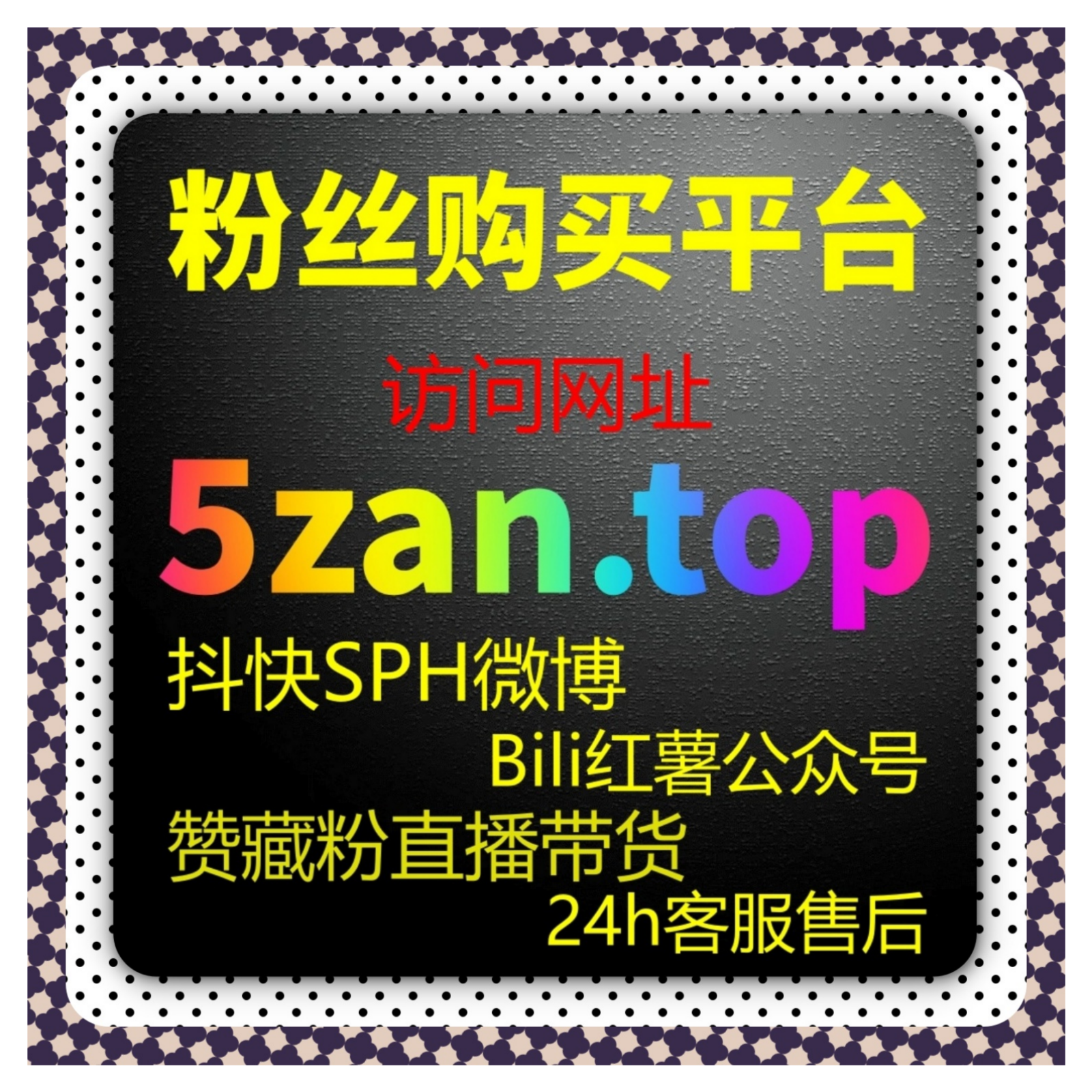 视频号直播在线与评论互动结合，在线全自动下单实现流量提升提供保障。 episode artwork