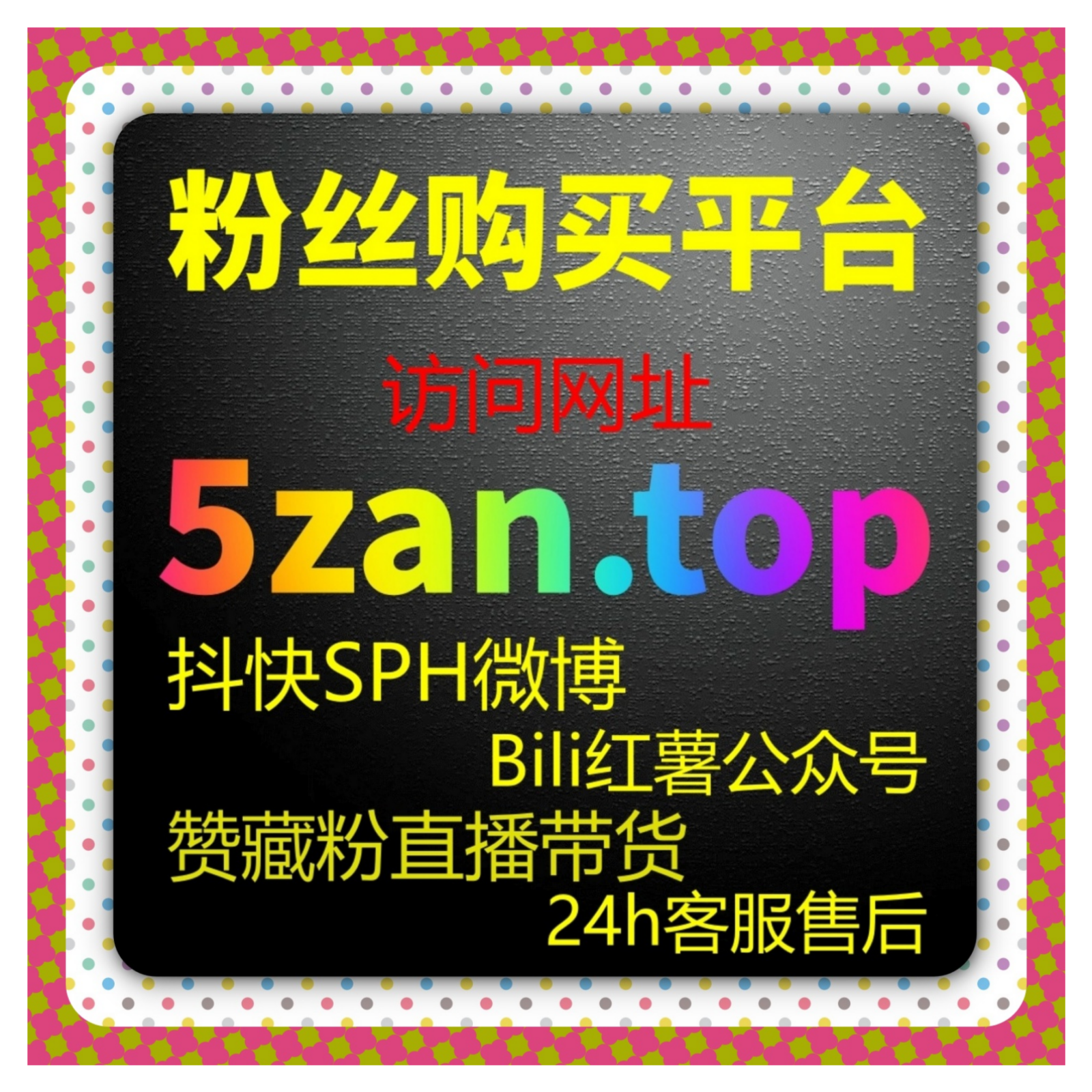 在内容红利逐渐回归理性的阶段，借助自动化平台重塑传播节奏与效率