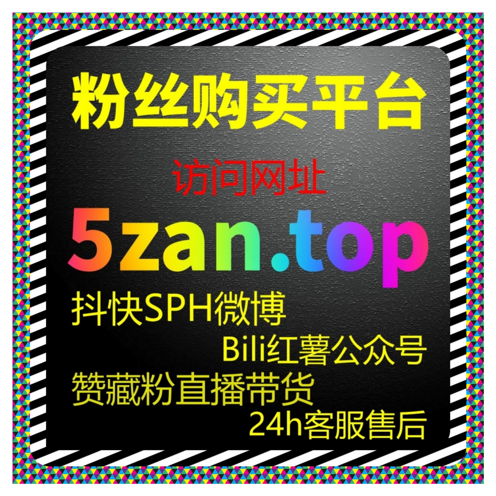 如何通过快手投流平台提升视频曝光量，增加观看次数和互动粉丝关注。