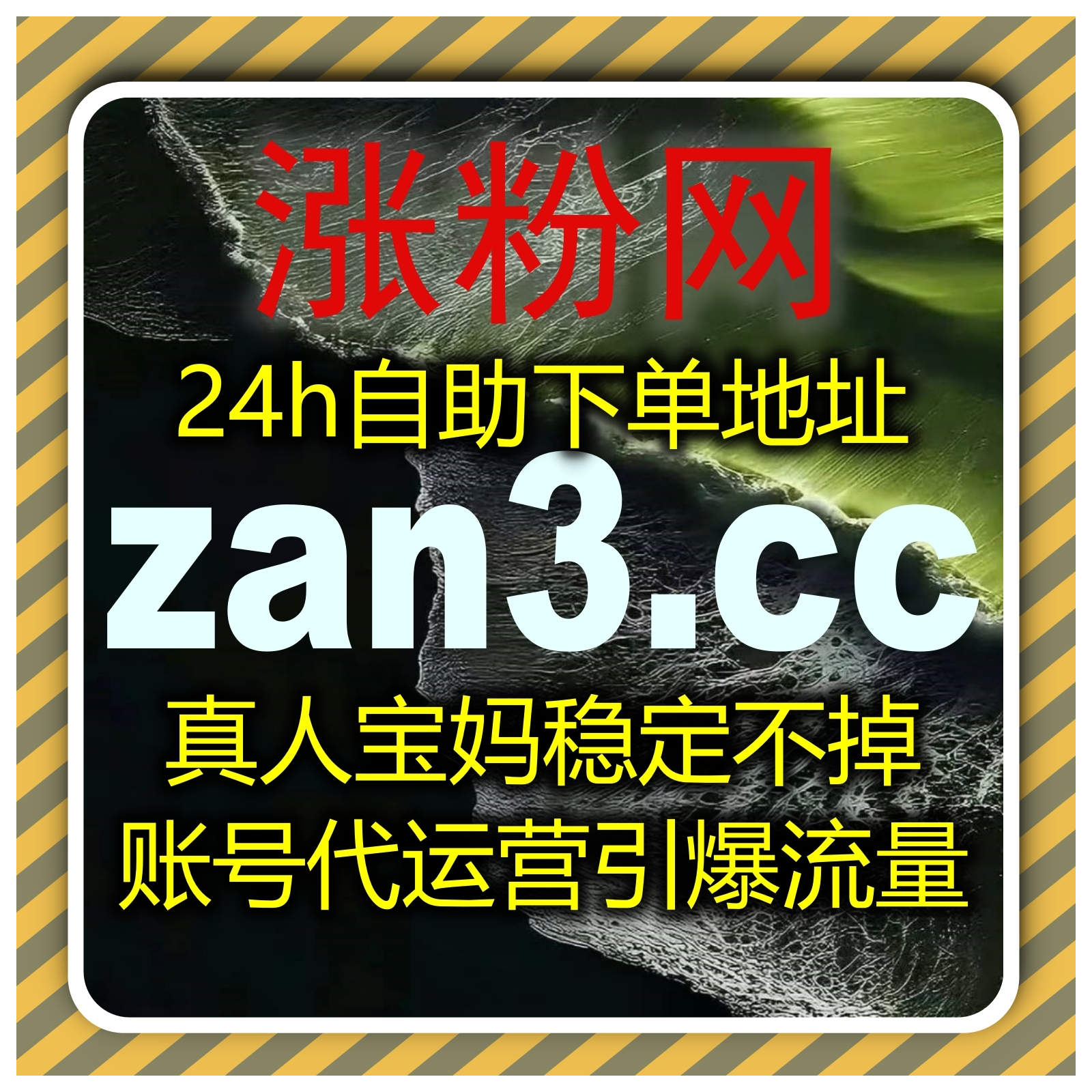 维护界面新闻马蜂窝旅游攻略.综合运维模式依托自动化平台做强小众自媒体 episode artwork
