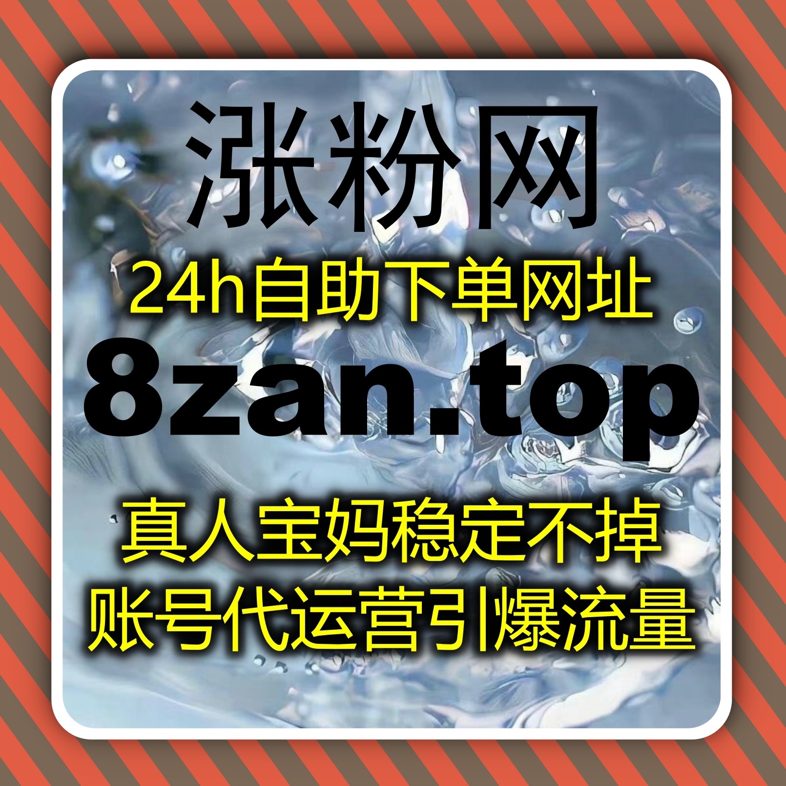 规范抖音投票推荐热度造势运营逻辑，多元推广方式稳步拓宽账号流量提升 episode artwork