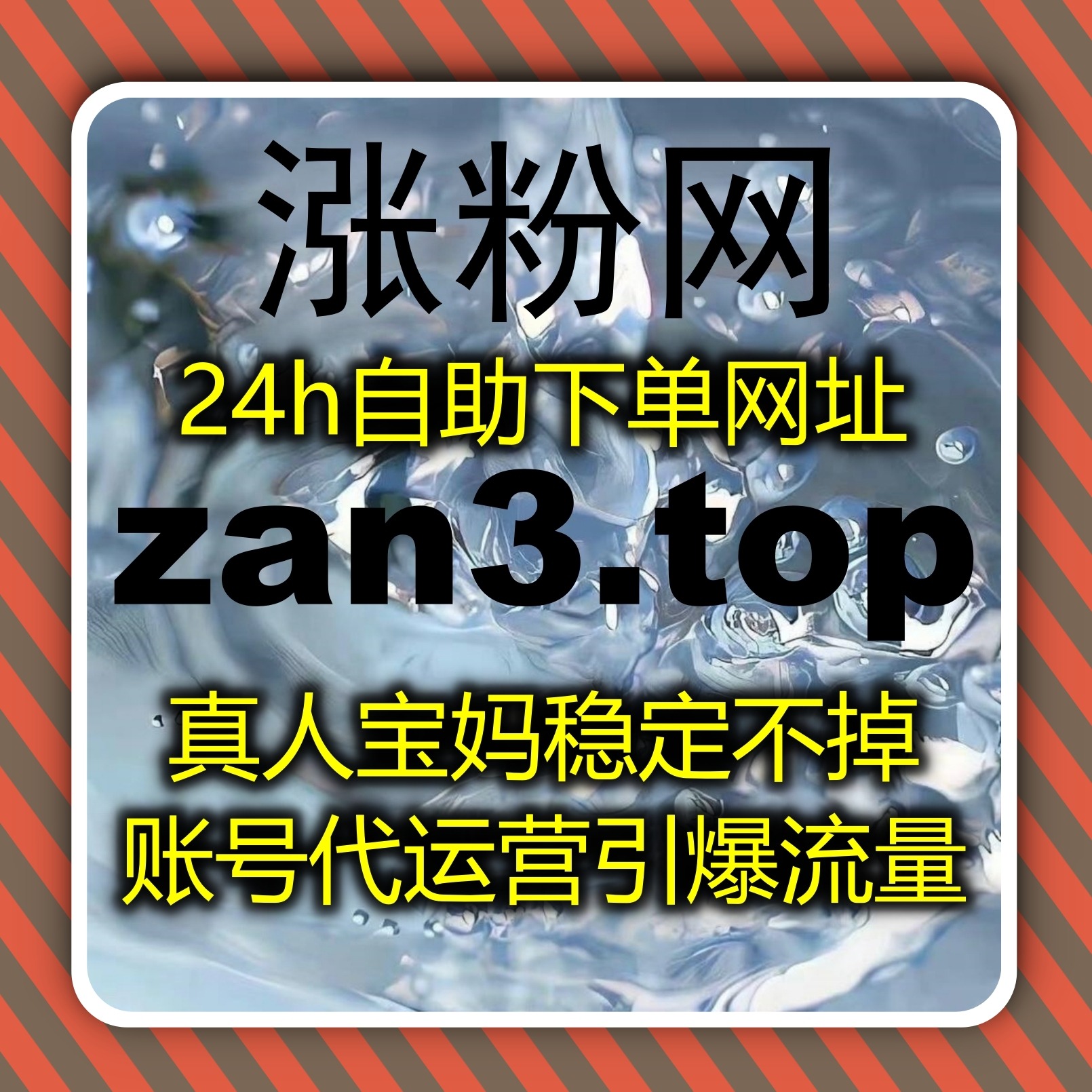理顺百家号通用点赞运维细节，搭载智能自动化平台简化自媒体日常运营 episode artwork
