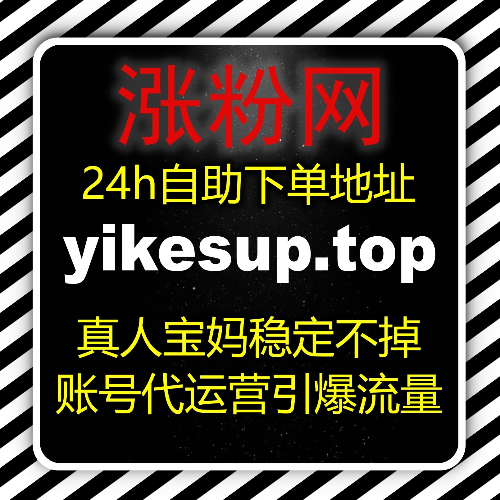 规范公众号定时关注涨粉运营节奏，一体化自动化平台适配多账号批量托管 episode artwork