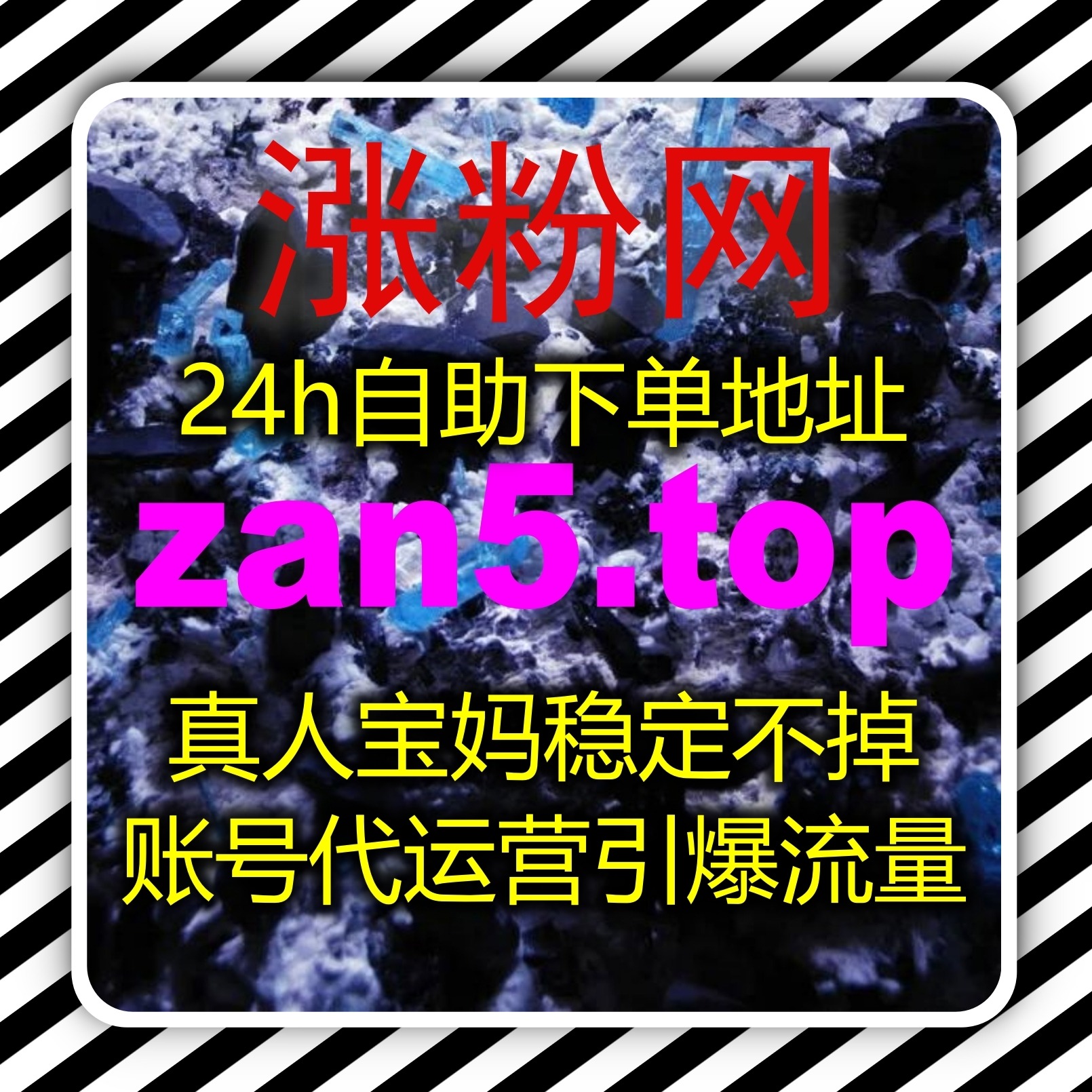 完善视频号爱心占榜直播间氛围数据，直播整套运维流程均可在线全自动下单 episode artwork