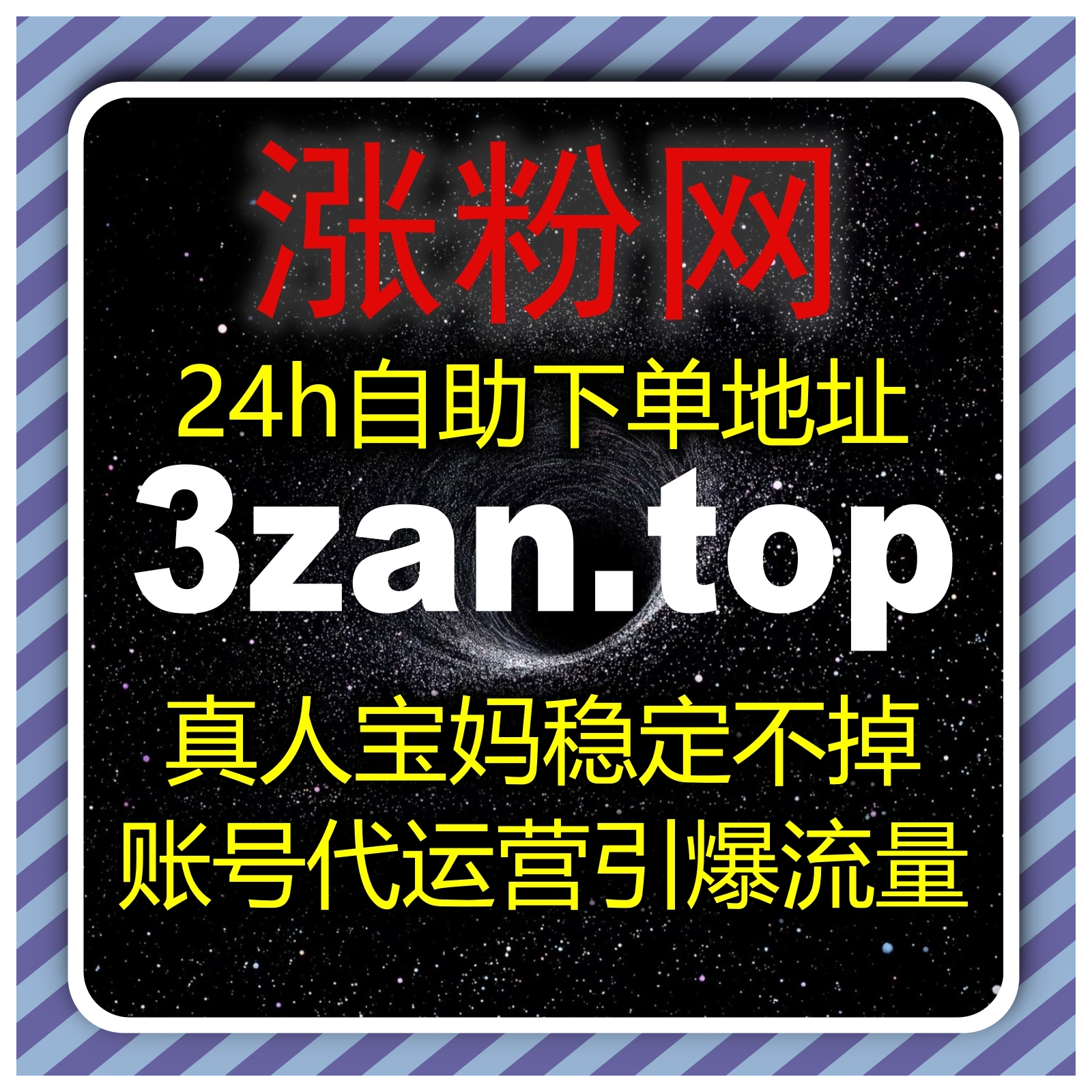 深耕小红书关注页曝光运营逻辑，巧妙运营布局为账号铺垫稳定流量提升 episode artwork
