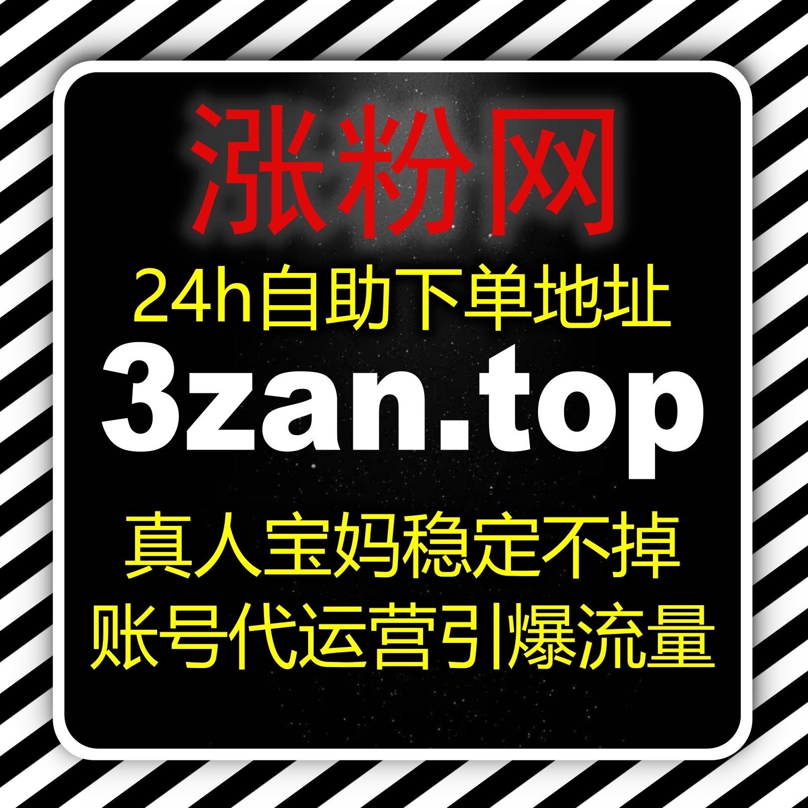 今日头条文章视频点赞基础数据，合理运营布局长期守住稳健流量提升红利