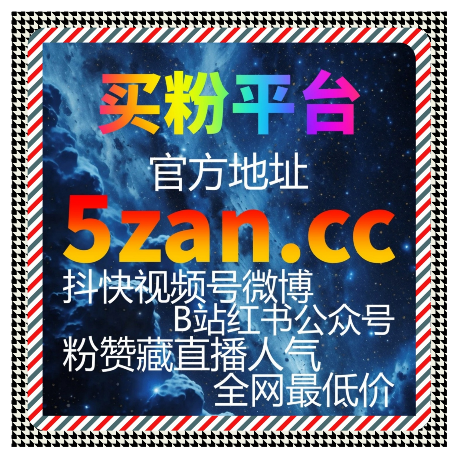 懂车帝粉丝自助下单平台推荐，自媒体视频和文章粉丝互动量快速增长